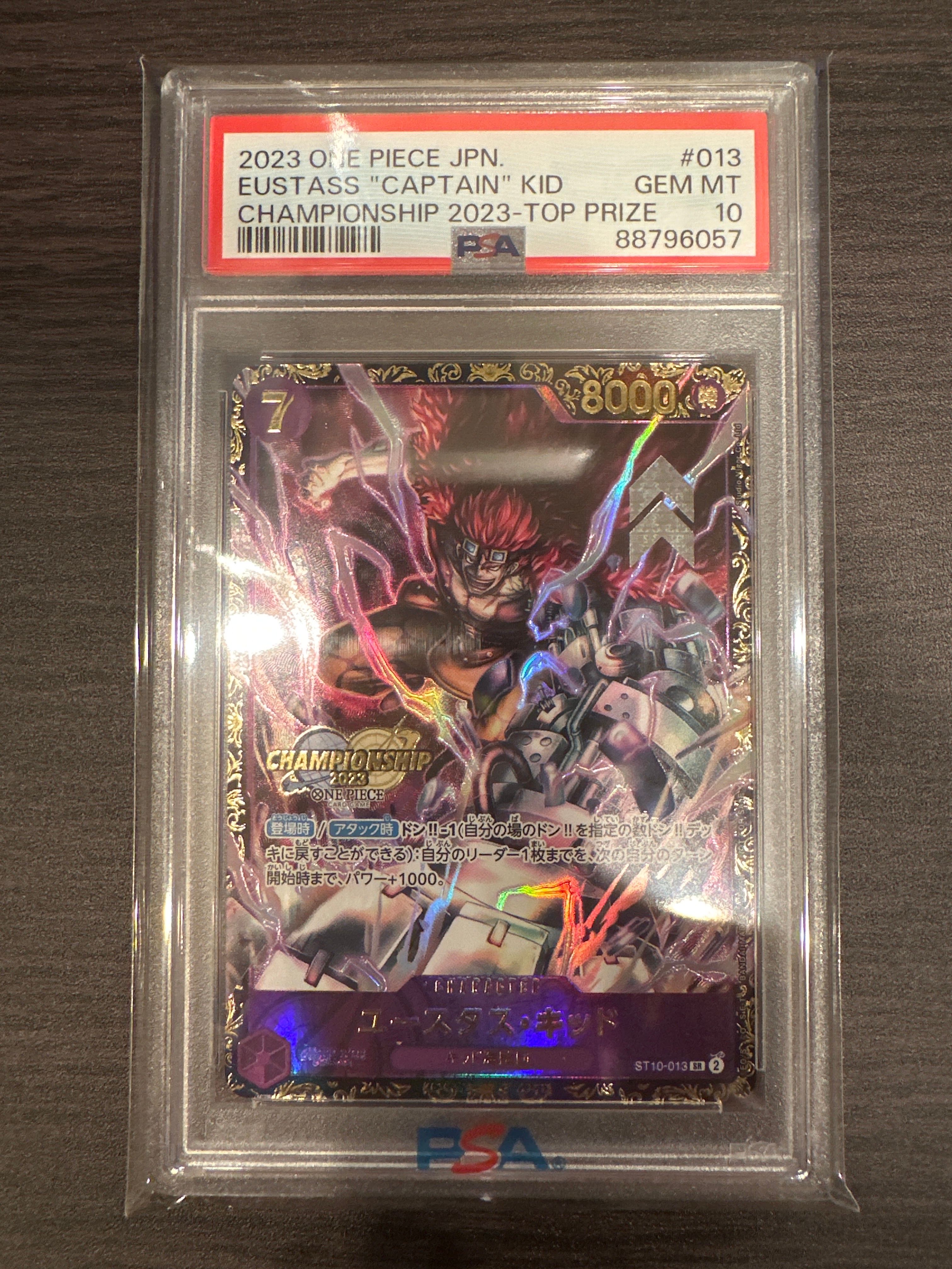 ユースタス・キッド [ST10-013] (チャンピオンシップ 記念品)