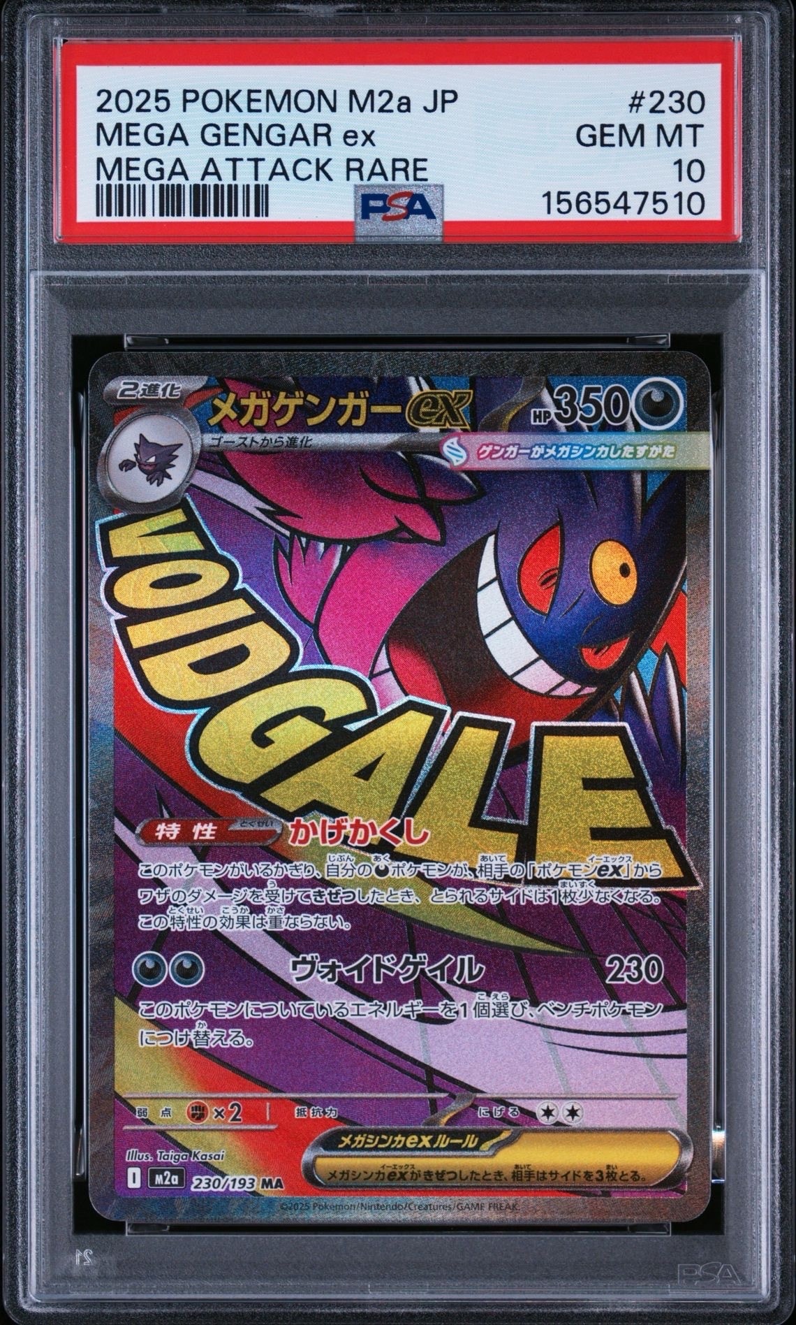 ピカチュウ [SM0 004/004](ピカチュウと新しい仲間たち)の新品/中古