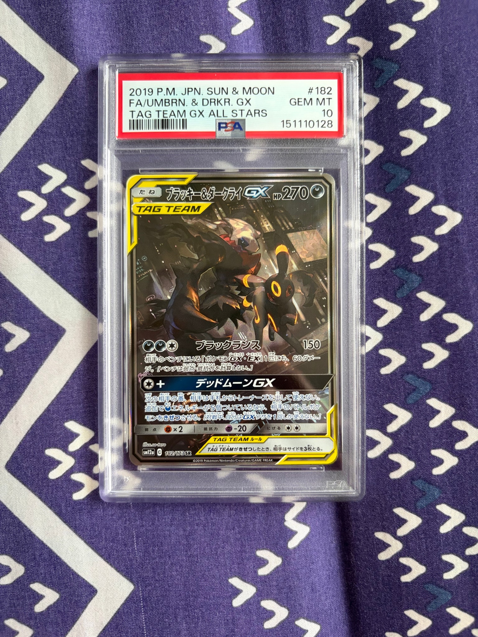 ブラッキー＆ダークライGX SA PSA10 ニホントレカ 当選品 状態A-/PSA10
