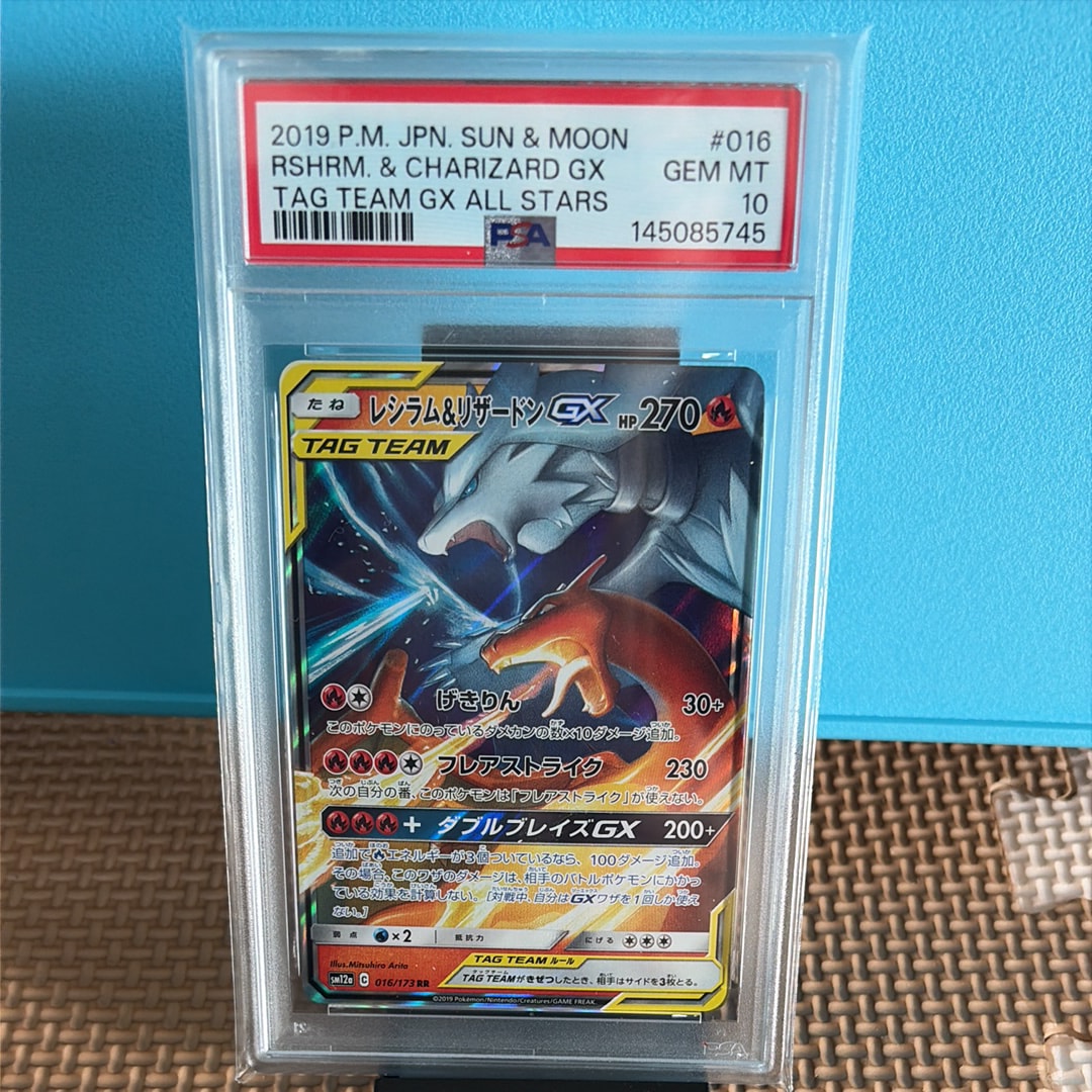 メガトウキョーのピカチュウ: プロモ[XY-P 098/XY-P](プロモーション