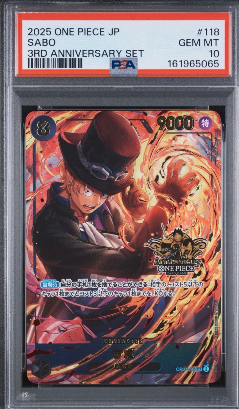 PSA10】サボ SEC [OP07-118](プロモーションカード「3rd