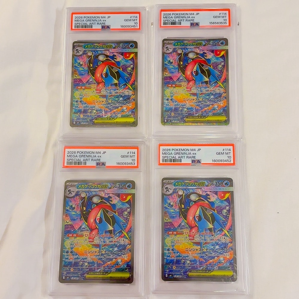 デンリュウEX SR :1ED [XY7 085/081](拡張パック「バンデットリング