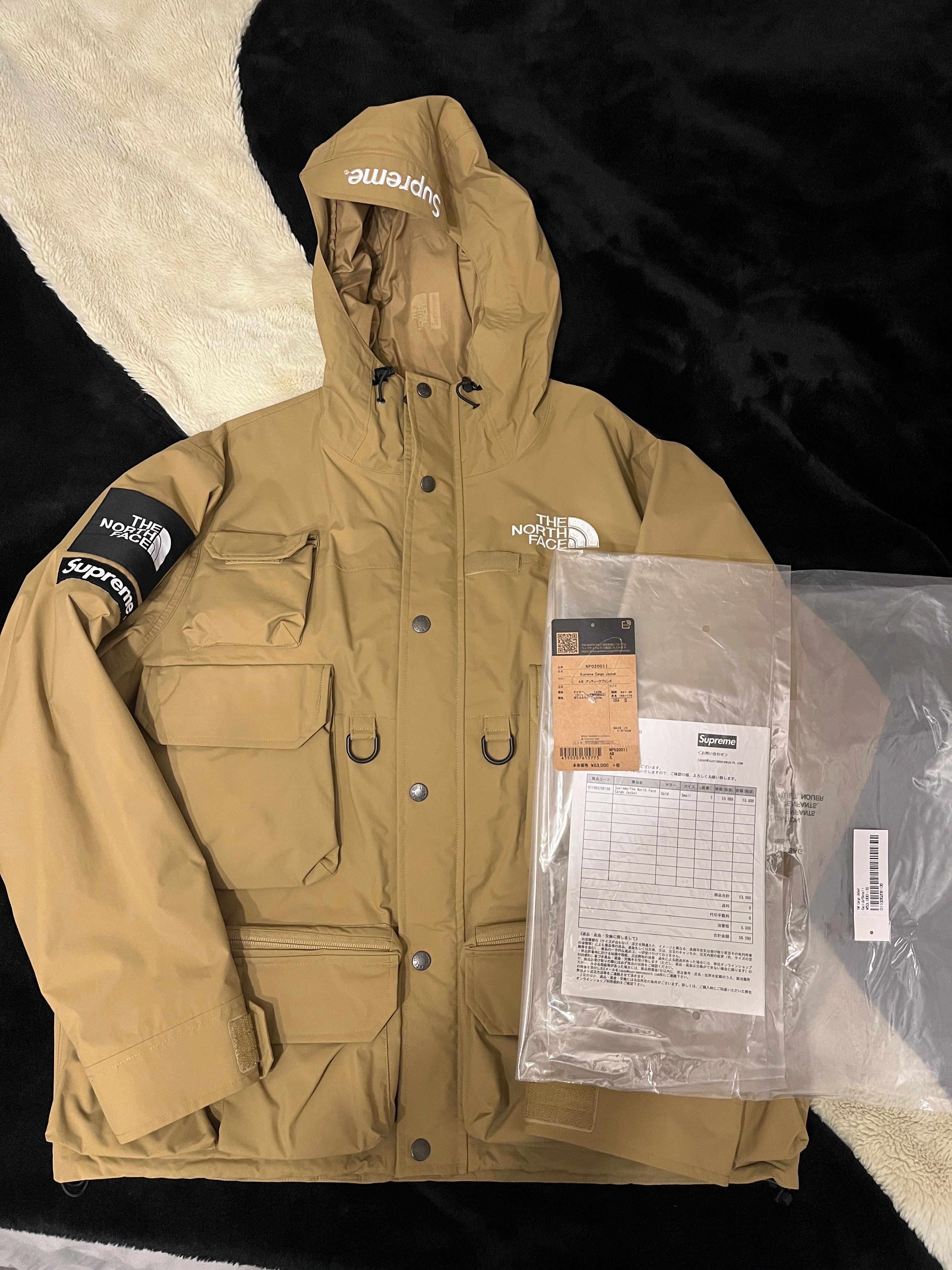 Supreme x The North Face Cargo Jacket "Antique Bronze"