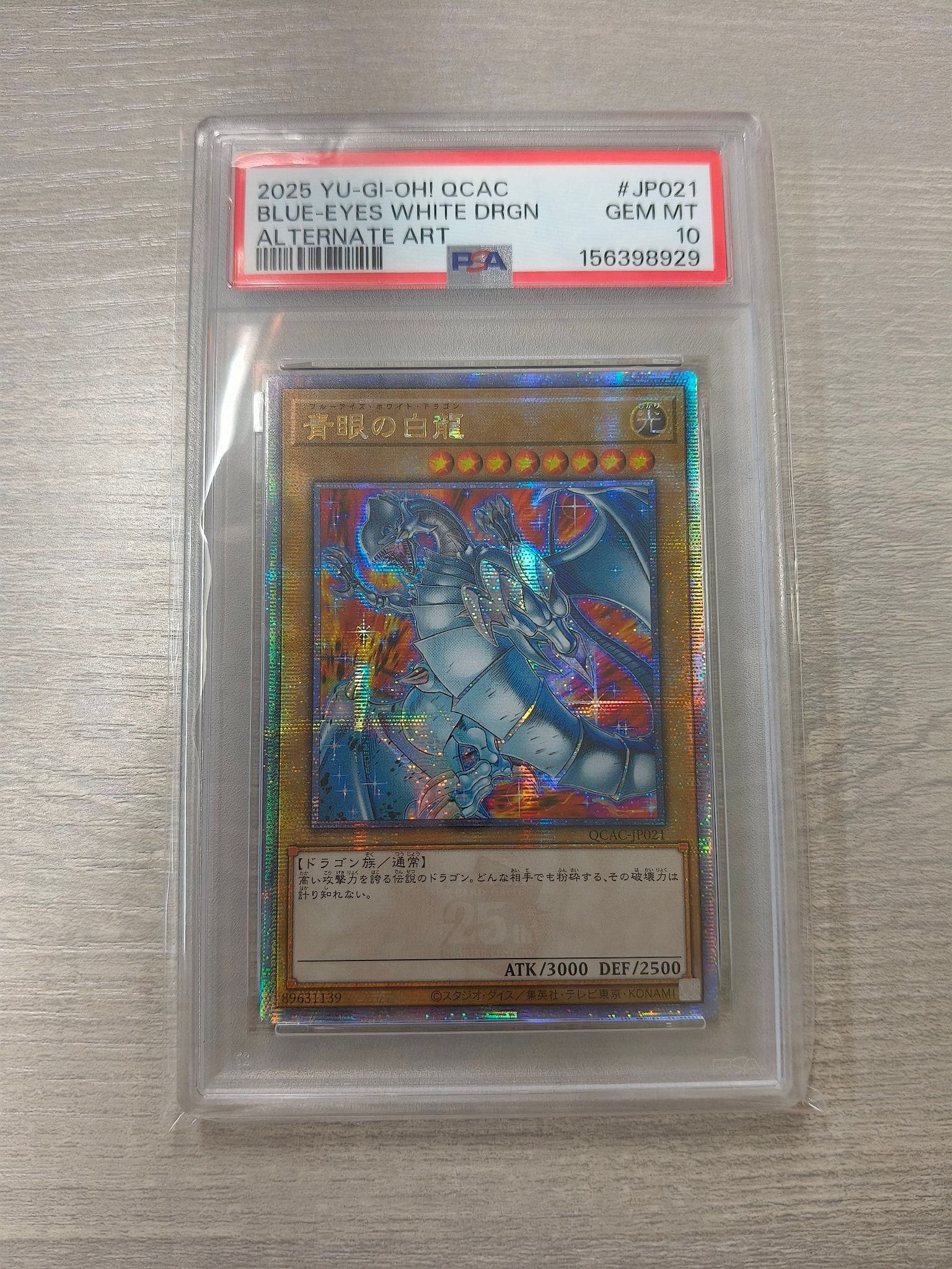 PSA10】カオス・オリジンズ (トークン) UR :オーバーフレーム [CORI