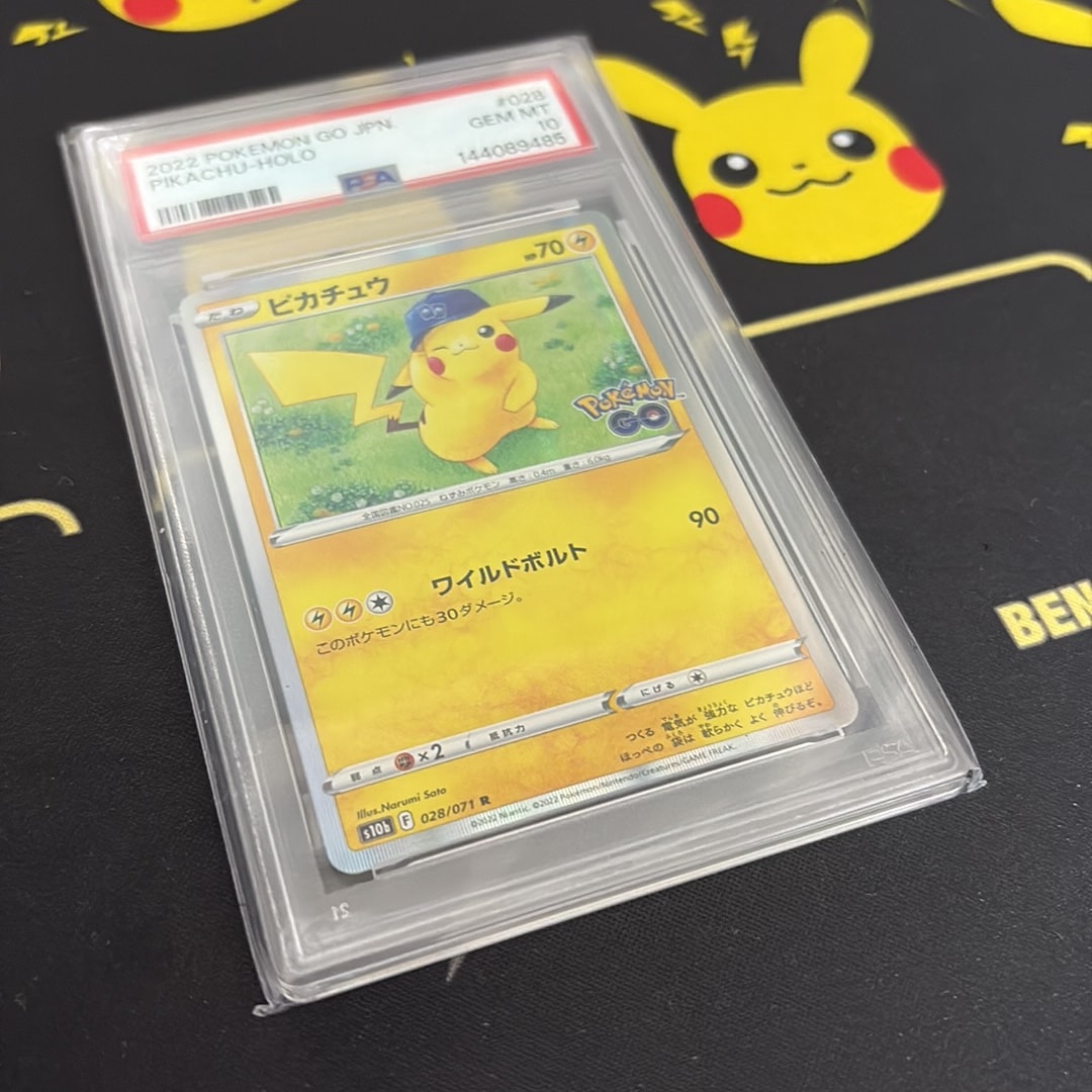 ピカチュウ R[s10b 028/071](強化拡張パック「Pokemon GO」)