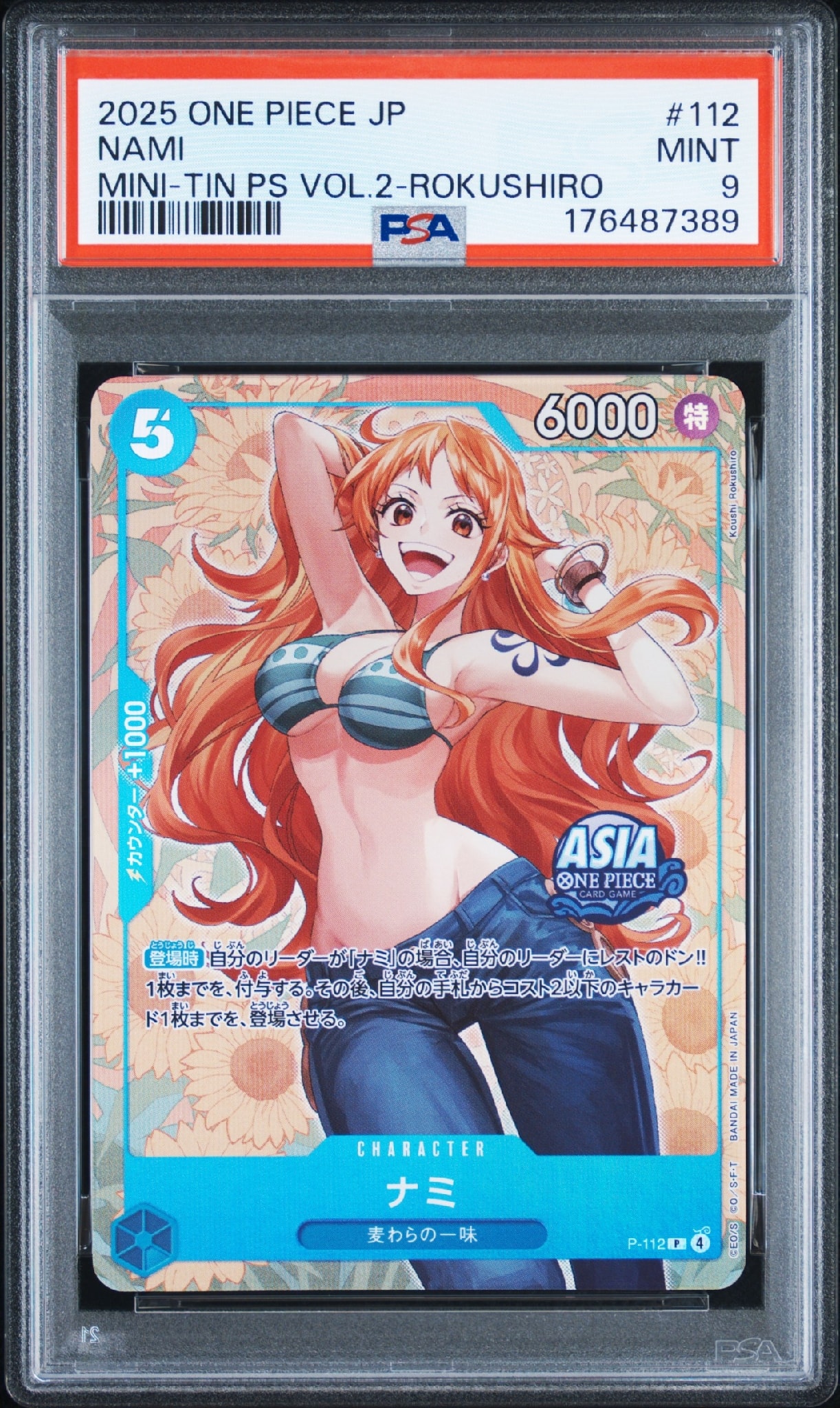 PSA9】ナミ P [P-112]【アジア版】(プロモーションカード「ミニティン