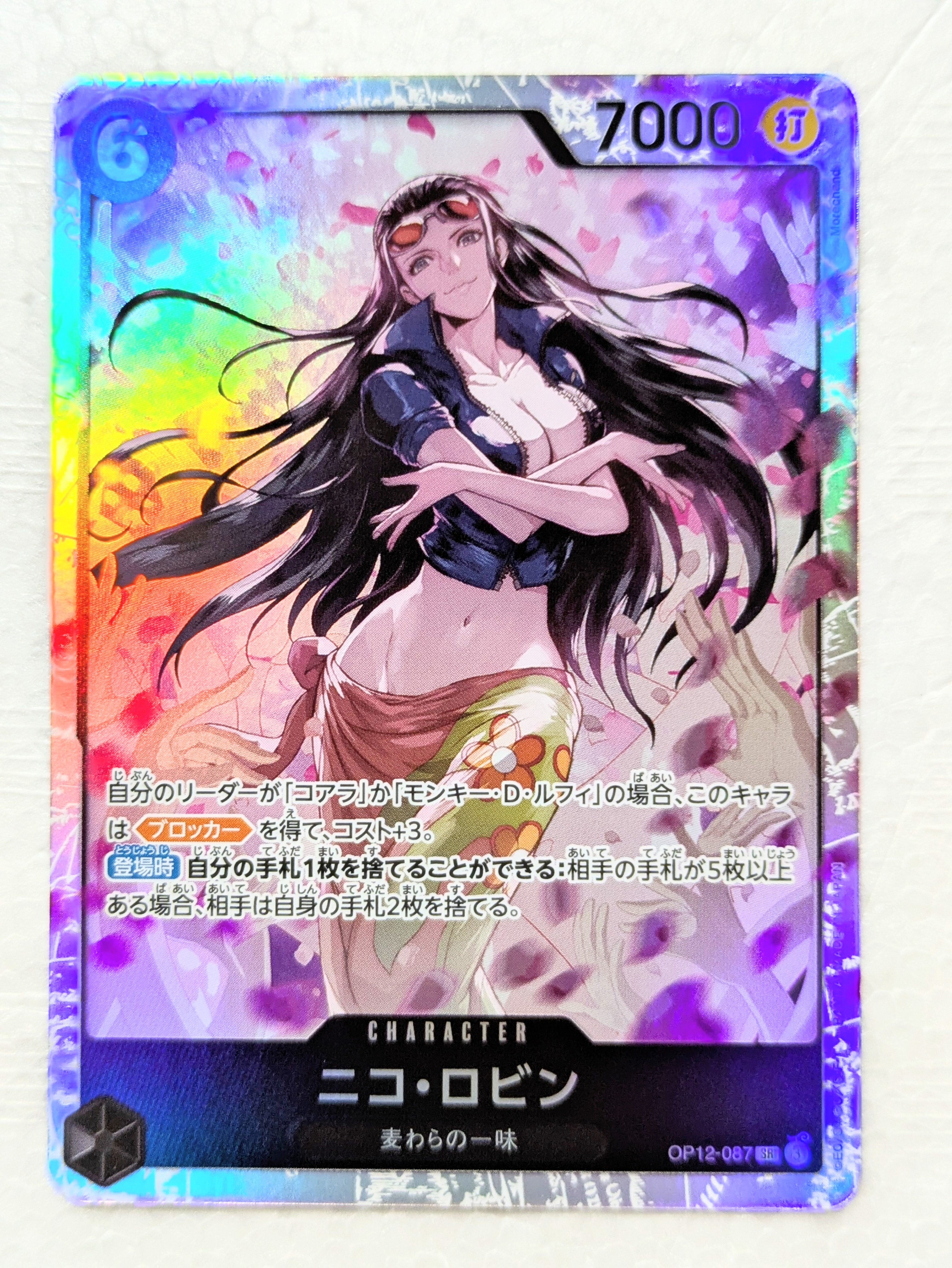 PSA10】ニコ・ロビン SR-P [OP12-087](ブースターパック「師弟の絆