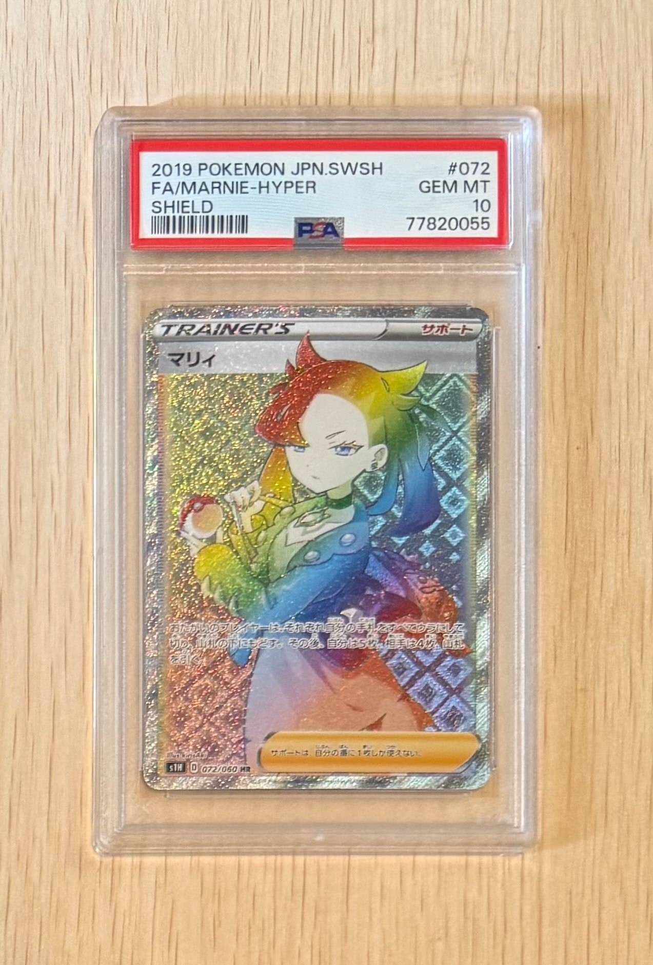 PSA9 旧裏　初版　ポケモンカード スリープ PSA9鑑定済〕スリープLV.12(マークなし)【-】{旧裏}