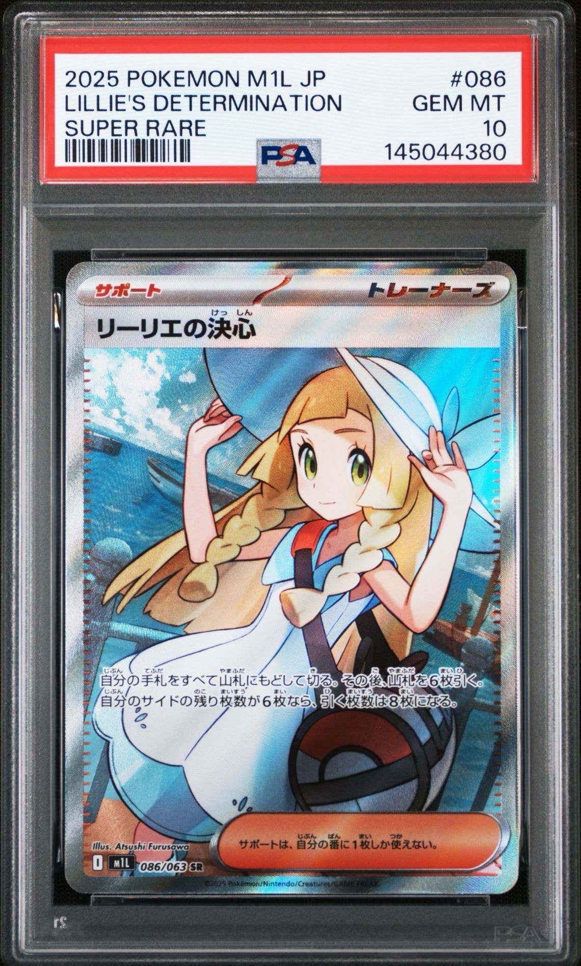 リザードンex[PCGRS 012/052](ランダム構築スターター)の新品/中古