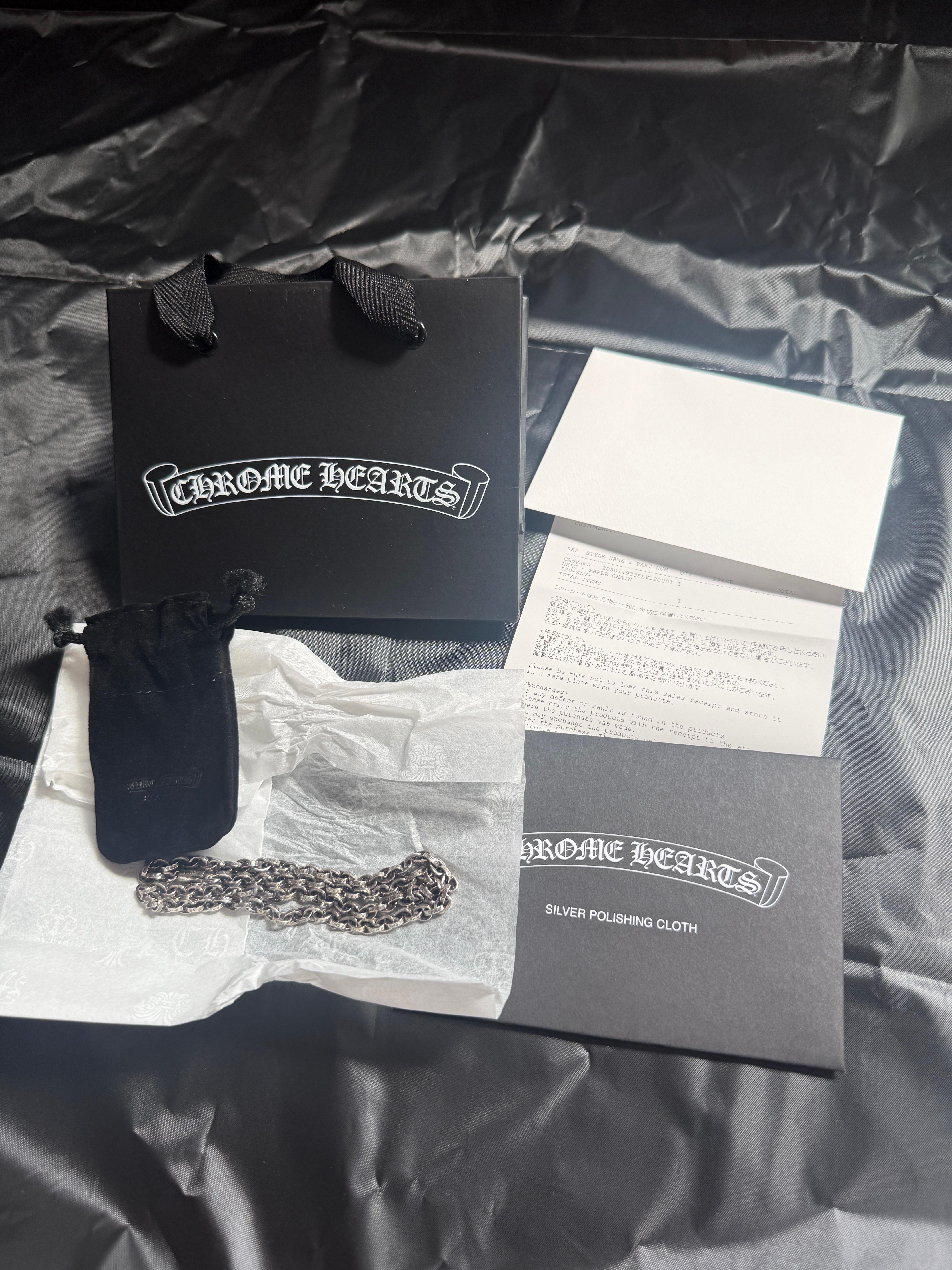 Chrome Hearts Paper Chain Necklace "Silver"