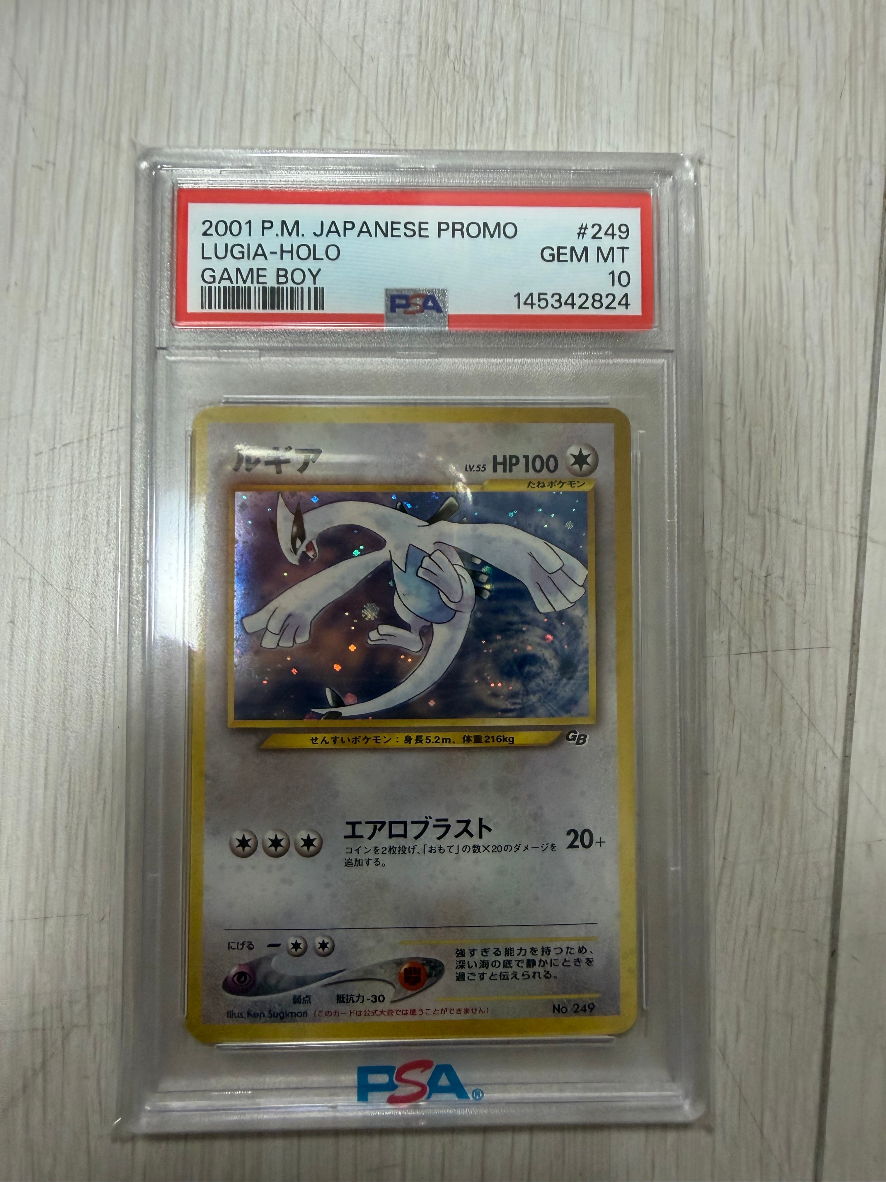 ゲンガー＆ミミッキュGX SR[SM9 102/095](拡張パック「タッグボルト