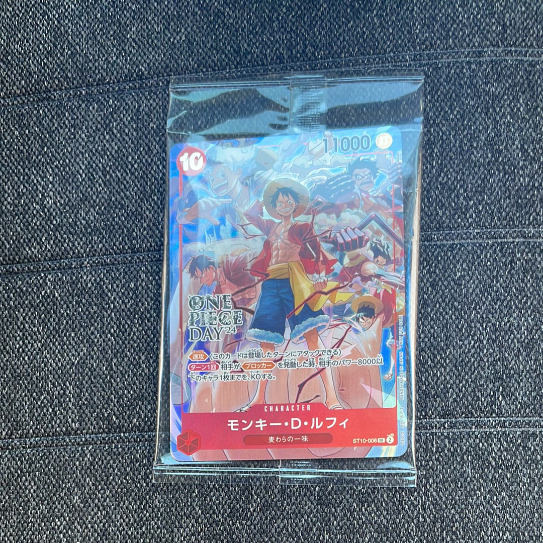 モンキー・D・ルフィ SR [ST10-006](プロモーションカード「ONE PIECE DAY'24 来場者特典」)
