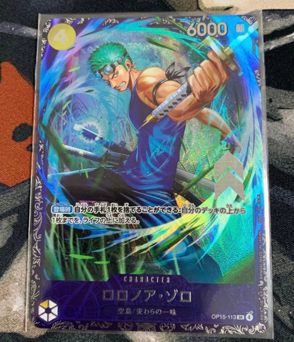 ロロノア・ゾロ SR :上位記念品 [OP15-113](プロモーションカード「フラッグシップバトル 2026年7月」)