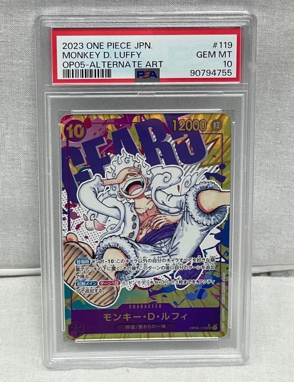 トニートニー・チョッパー SR-P [EB01-006](プロモーションカード