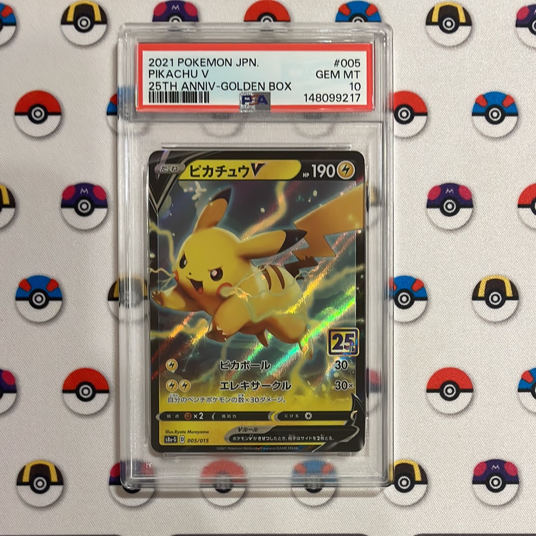PSA10】ヒガナ SR[SM6a 059/053](強化拡張パック「ドラゴンストーム