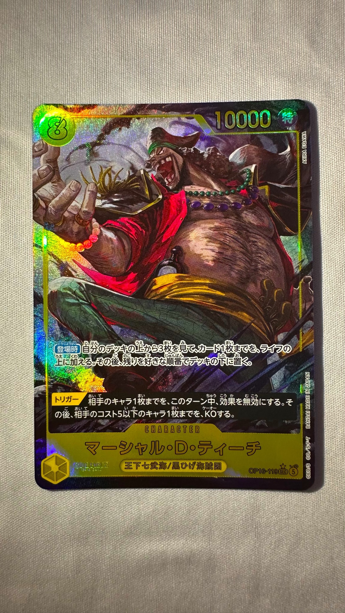 Marshall.D.Teach SEC-P [OP16-119](Booster Pack "THE TIME OF BATTLE")