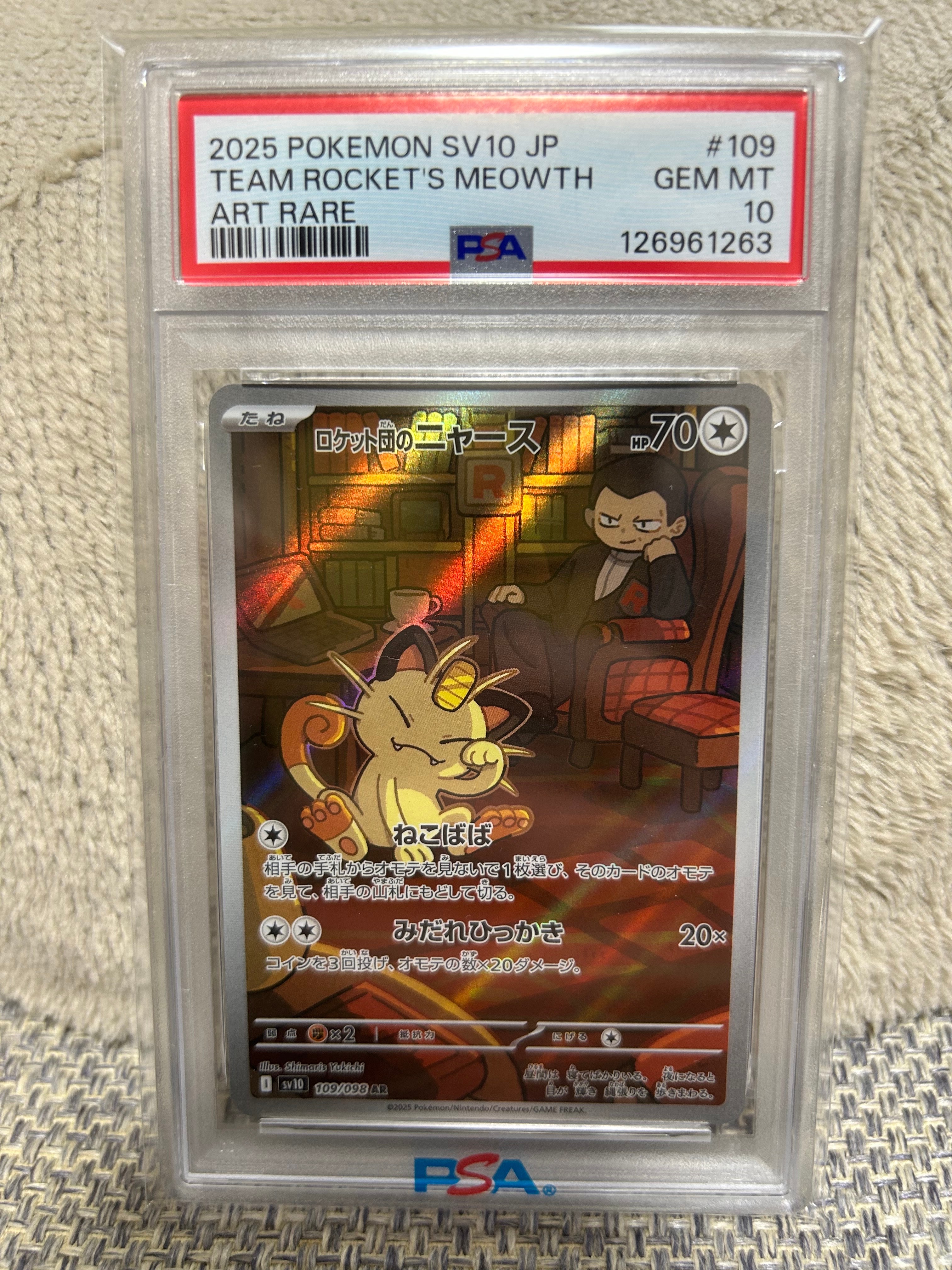 【なお】PSA10 ロケット団のニャース AR 109/098 ポケカ】《鑑定済み》[PSA10]ロケット団のニャース【AR】SV10 109/098