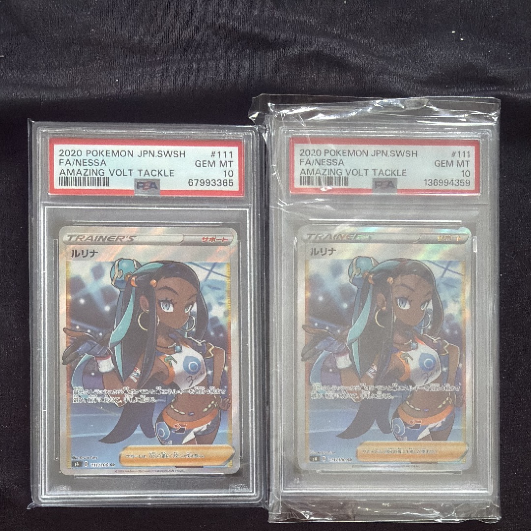 PSA10】ルリナ SR[S4 111/100](拡張パック「仰天のボルテッカー」) 1枚