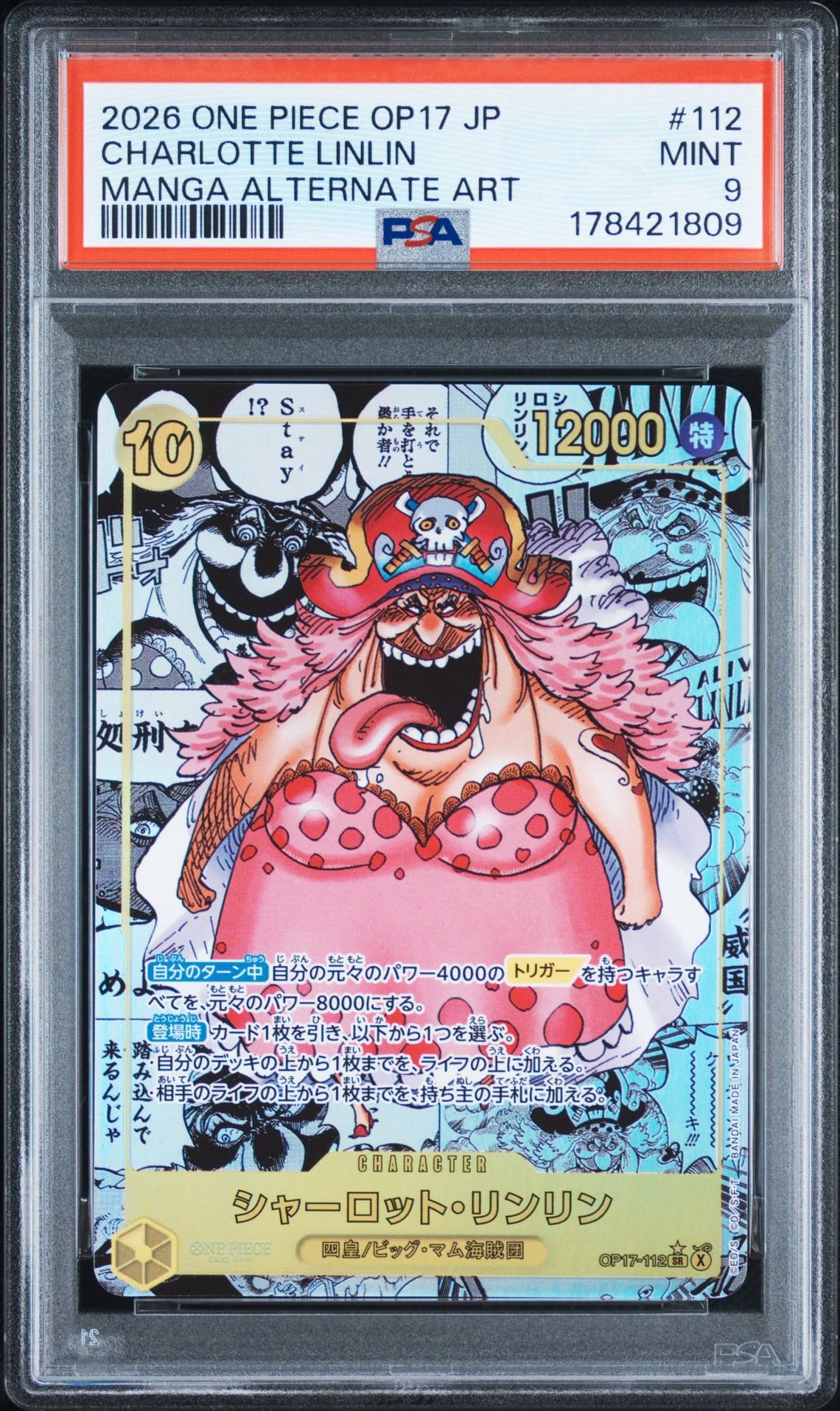 PSA9】シャーロット・リンリン SR-SP (コミパラ) [OP17-112
