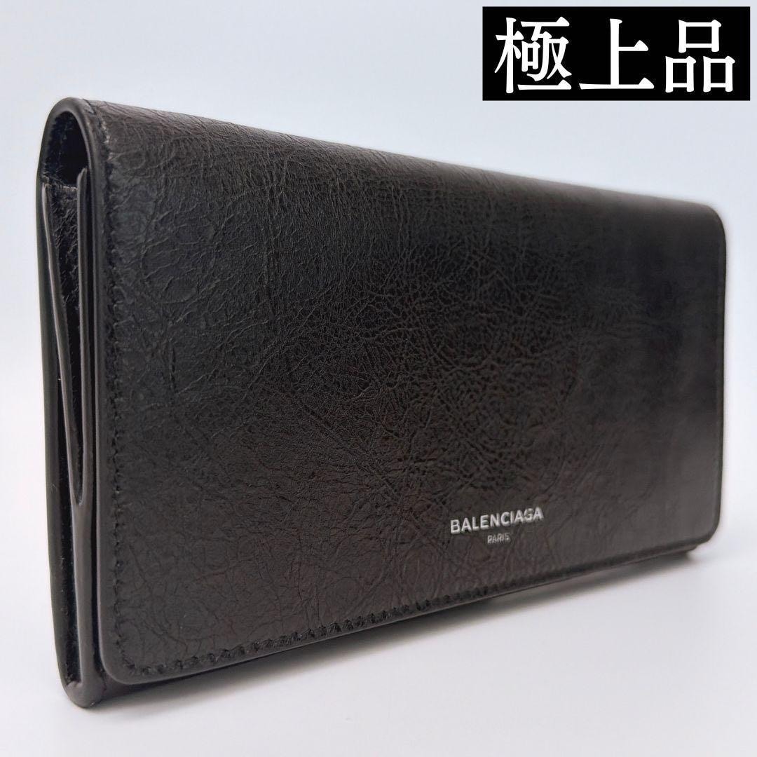 BALENCIAGA Long Wallet "Black"