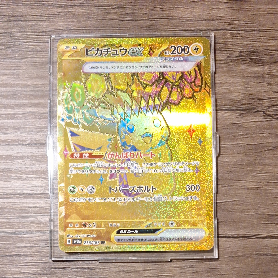 ミュウツーGX ☆[SM3+ 082/072](強化拡張パック「ひかる伝説」)の新品