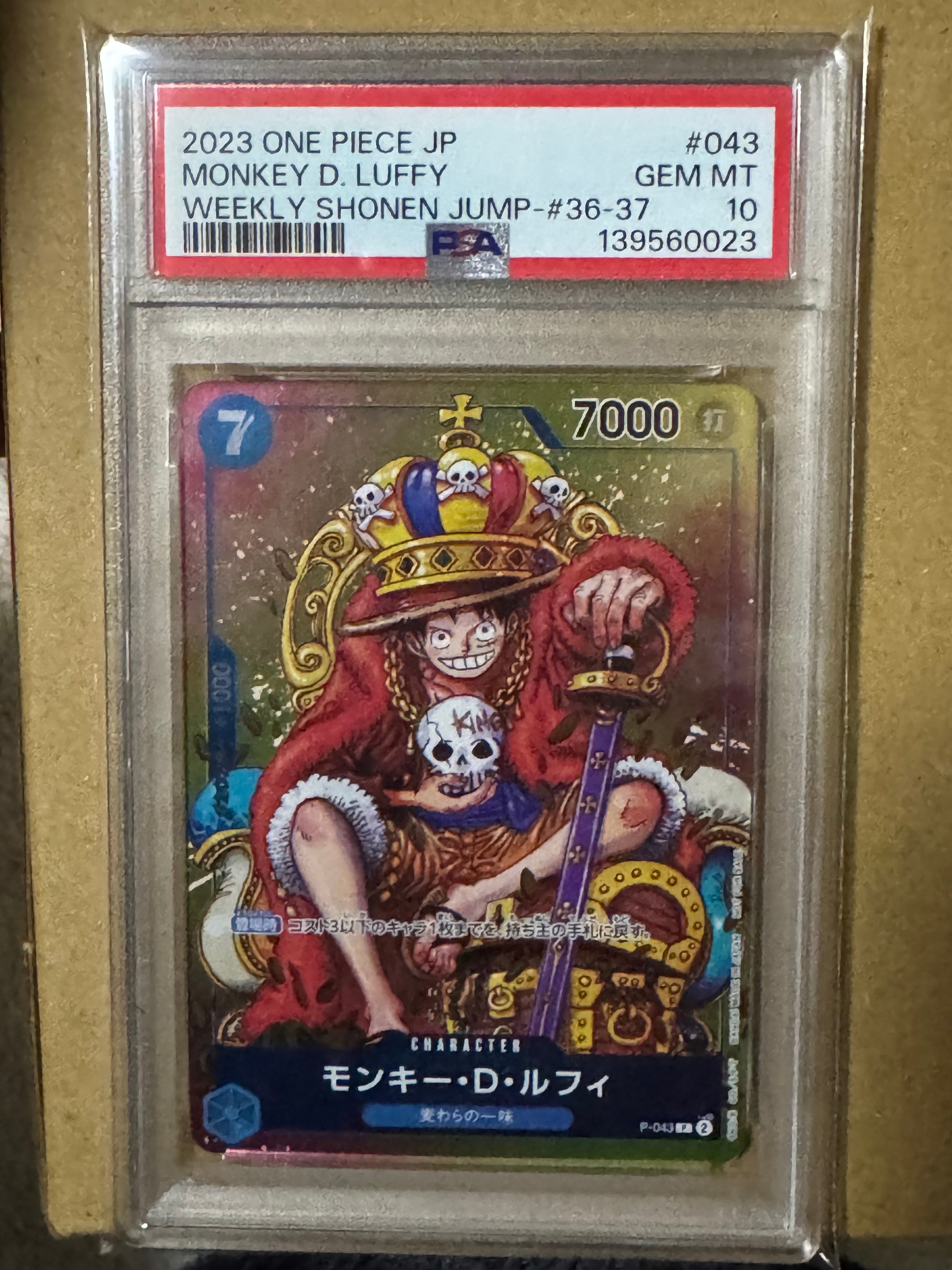 PSA10】モンキー・D・ルフィ P [P-043] (週刊少年ジャンプ2023年36・37