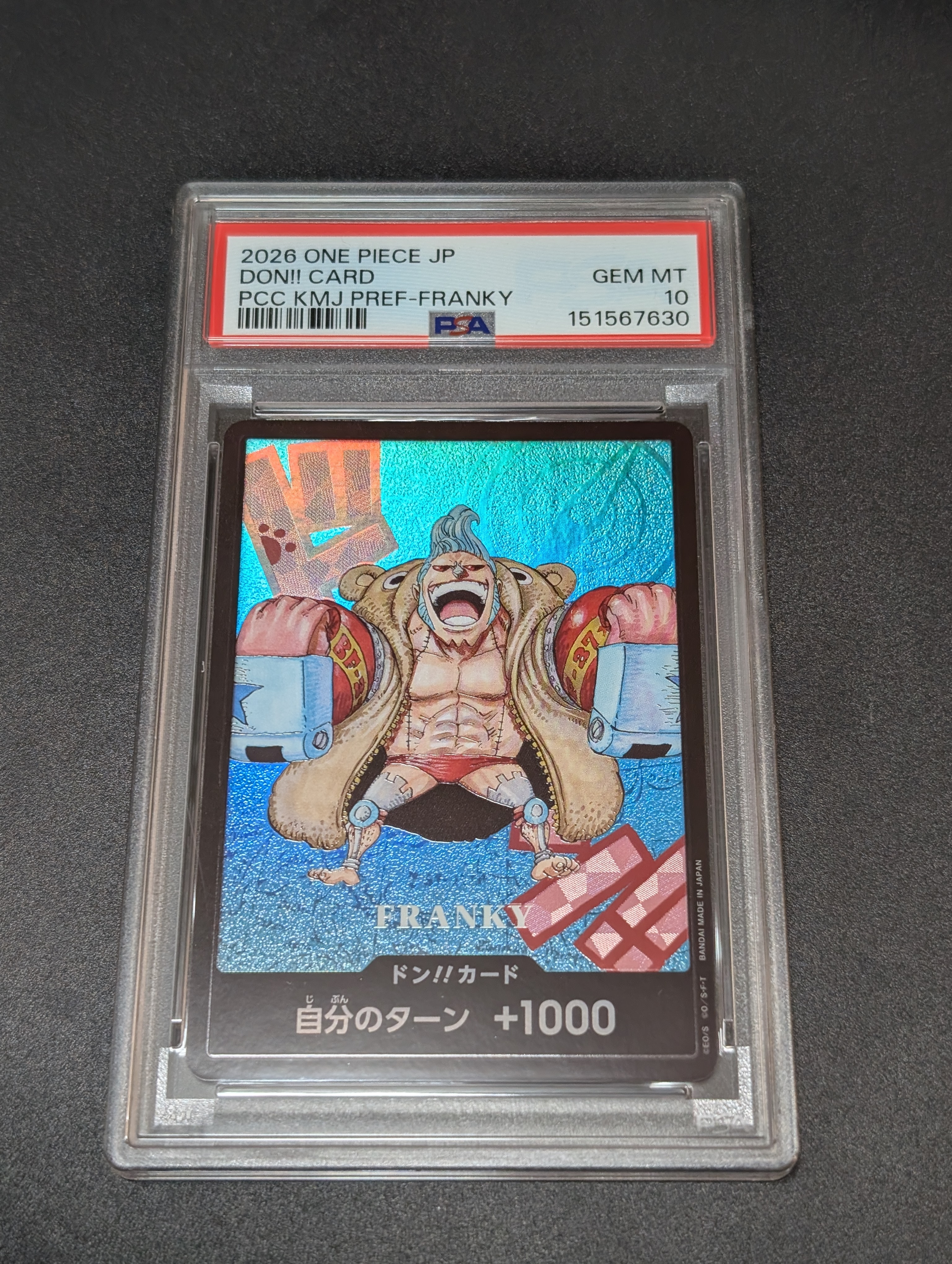 【ARS10】　フランキー　プレミアムコレクション ー熊本県・ドン・鑑定書付き PSA10】ドン!!カード : フランキー (プレミアムカードコレクション