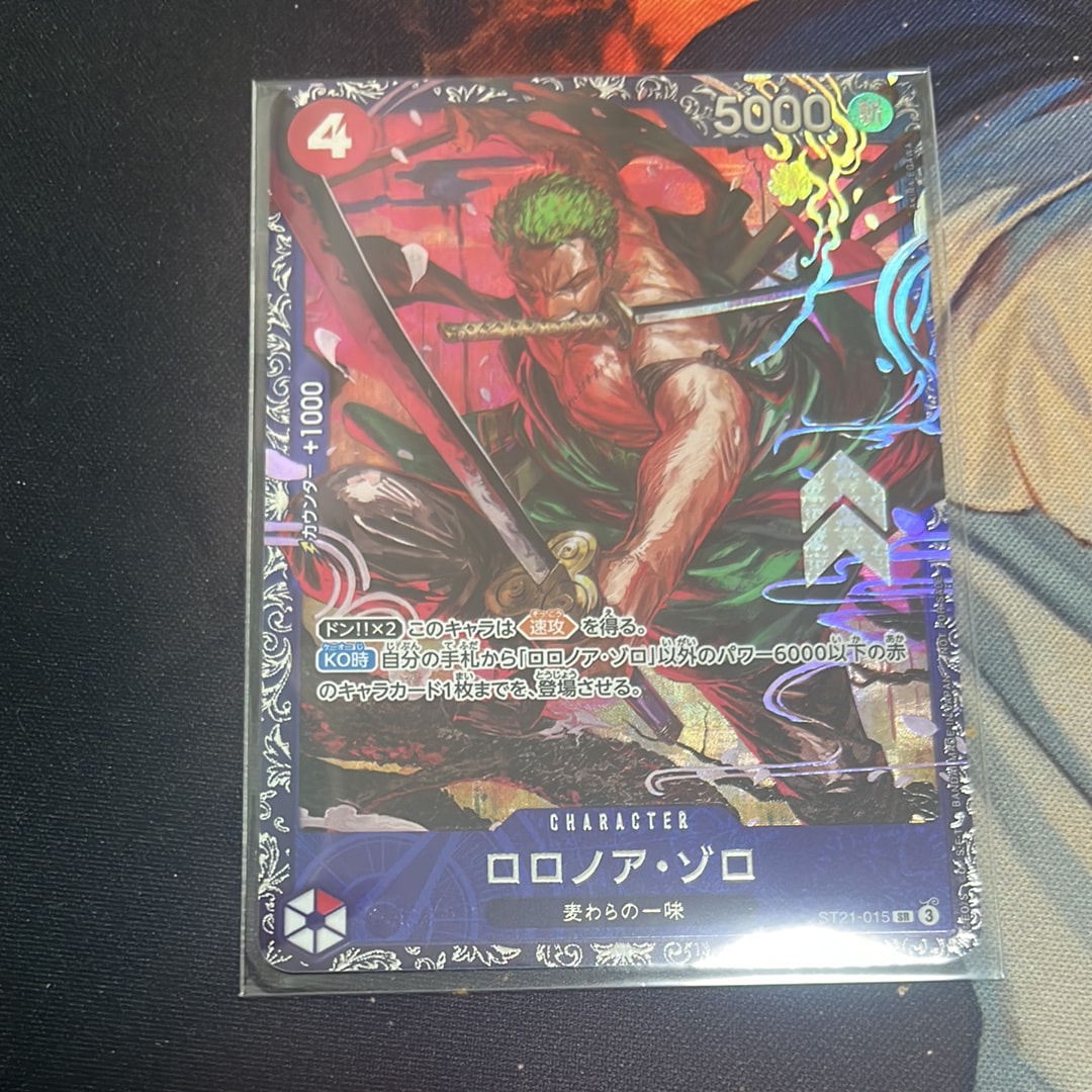ロロノア・ゾロ SR [ST21-015](プロモーションカード「フラッグシップバトル ベスト8記念品」)