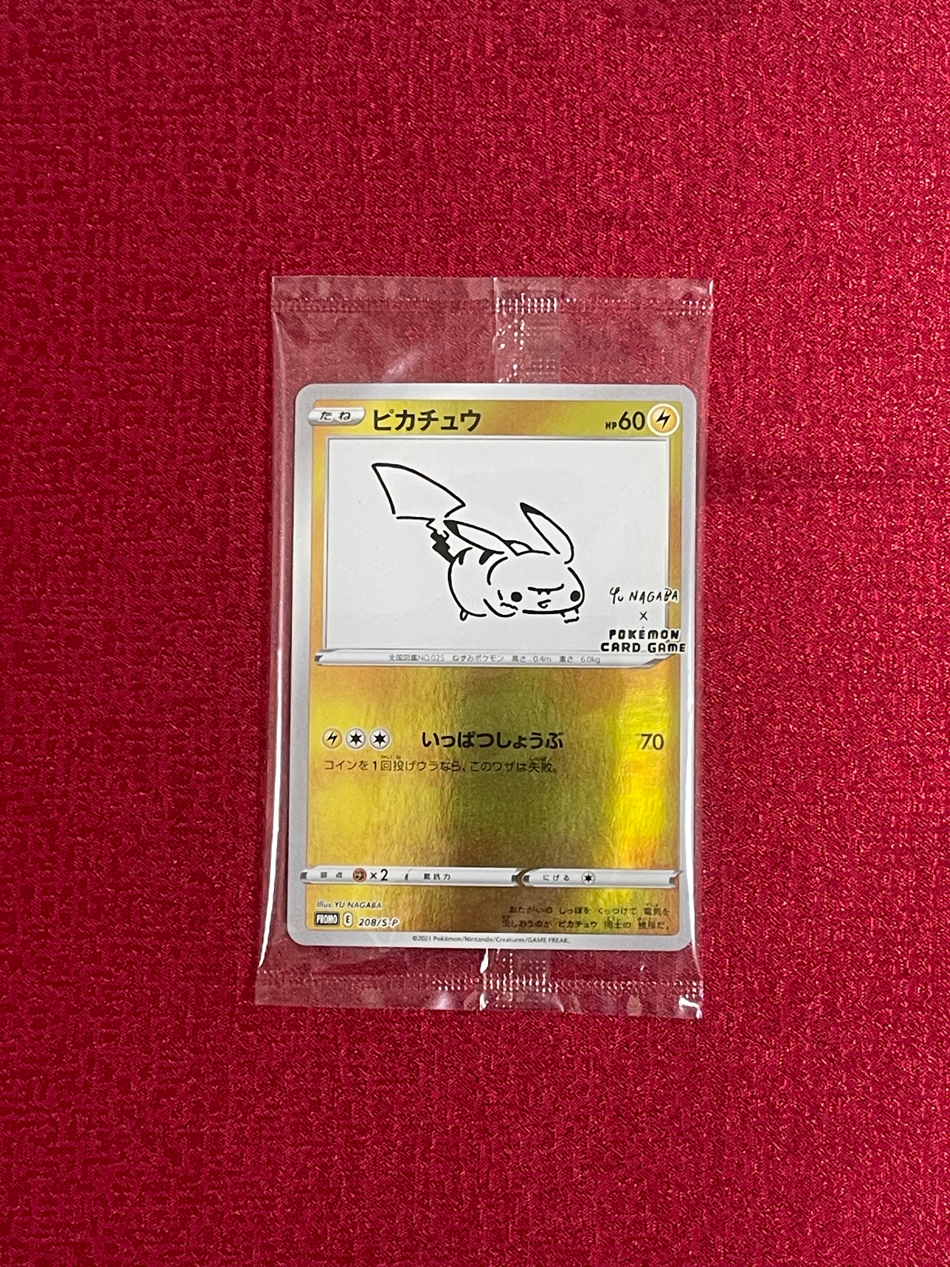 ピカチュウ:プロモ [S-P 208](「YU NAGABA×ポケモンカードゲーム」プロモーションカード「S-P」)