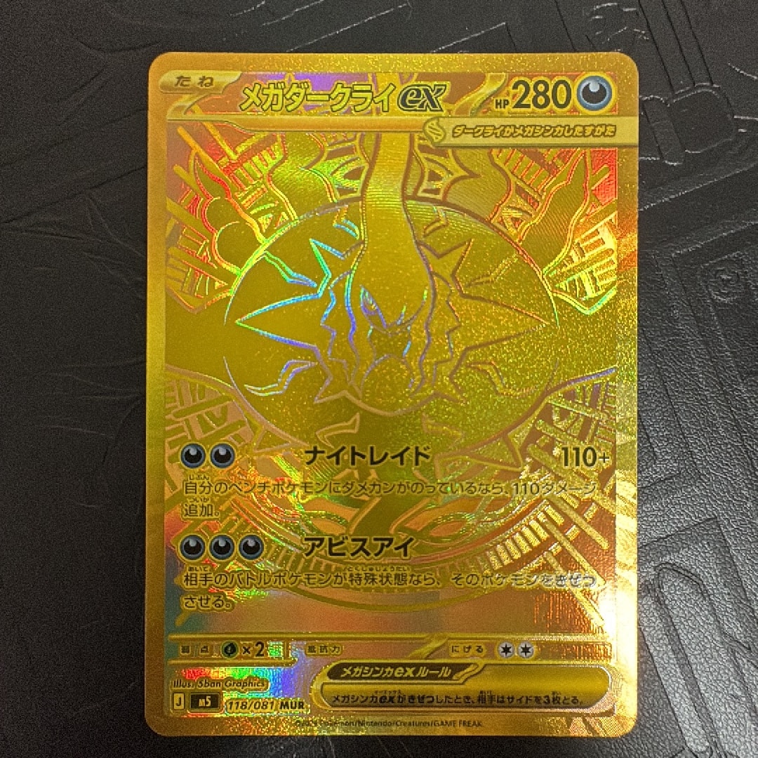 PSA10】ハクリュー AR[SV2a 182/165](強化拡張パック「ポケモンカード