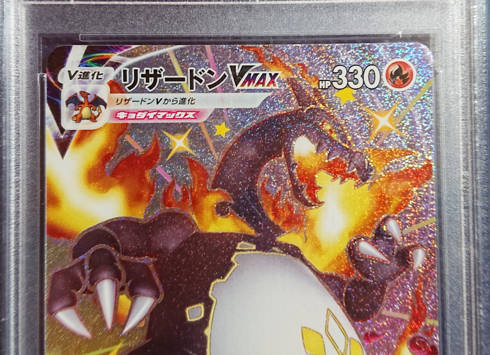 【PSA10】 キハダ SAR キハダsar 『極美品』 PSA10】 キハダ (SAR) {099/073} [SV1a