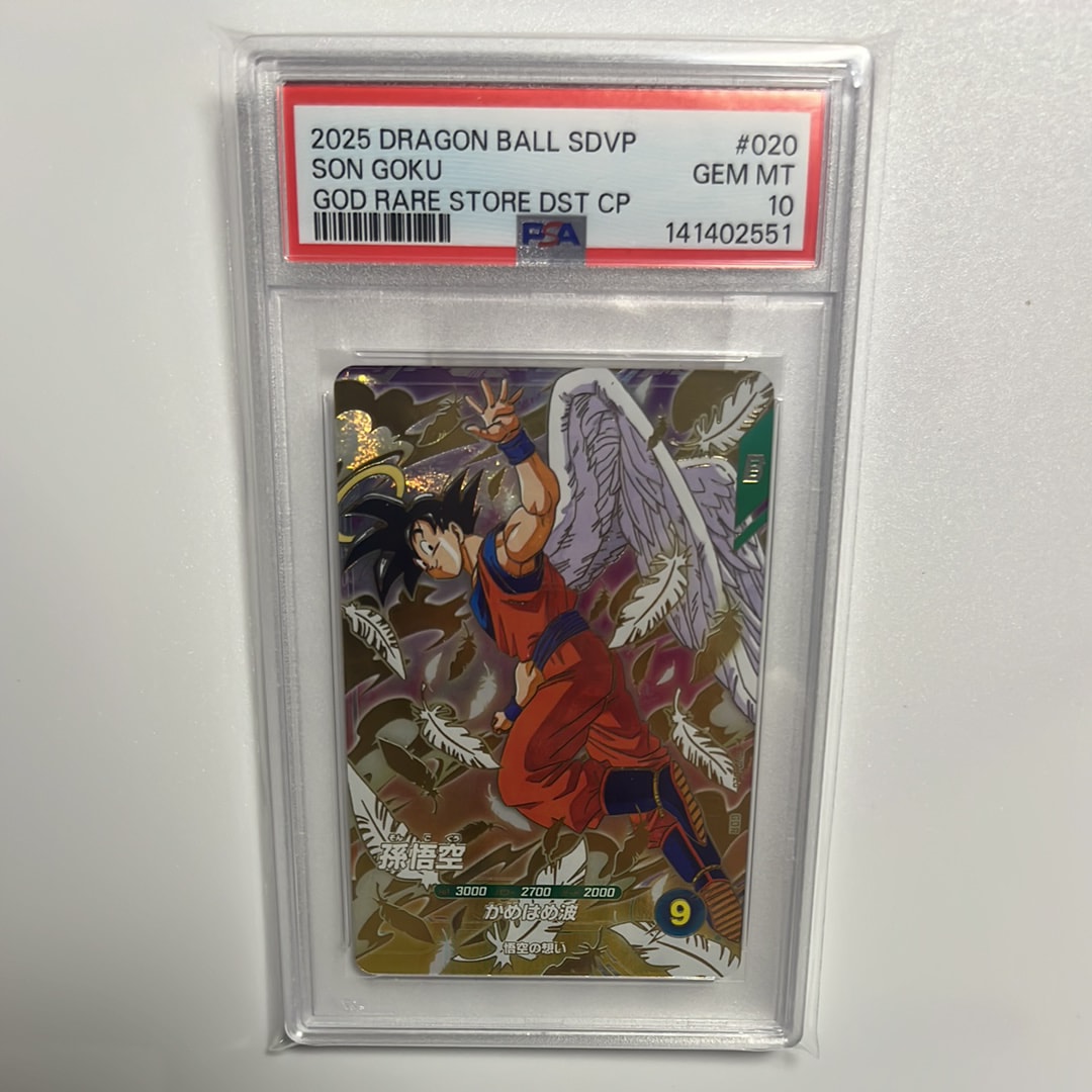PSA10 孫悟空　ベジータ　DRAGON BALL SDVP ドラゴンボール 2024 #FP-024 SON GOKU (MINI): DA PSA 10 | eBay