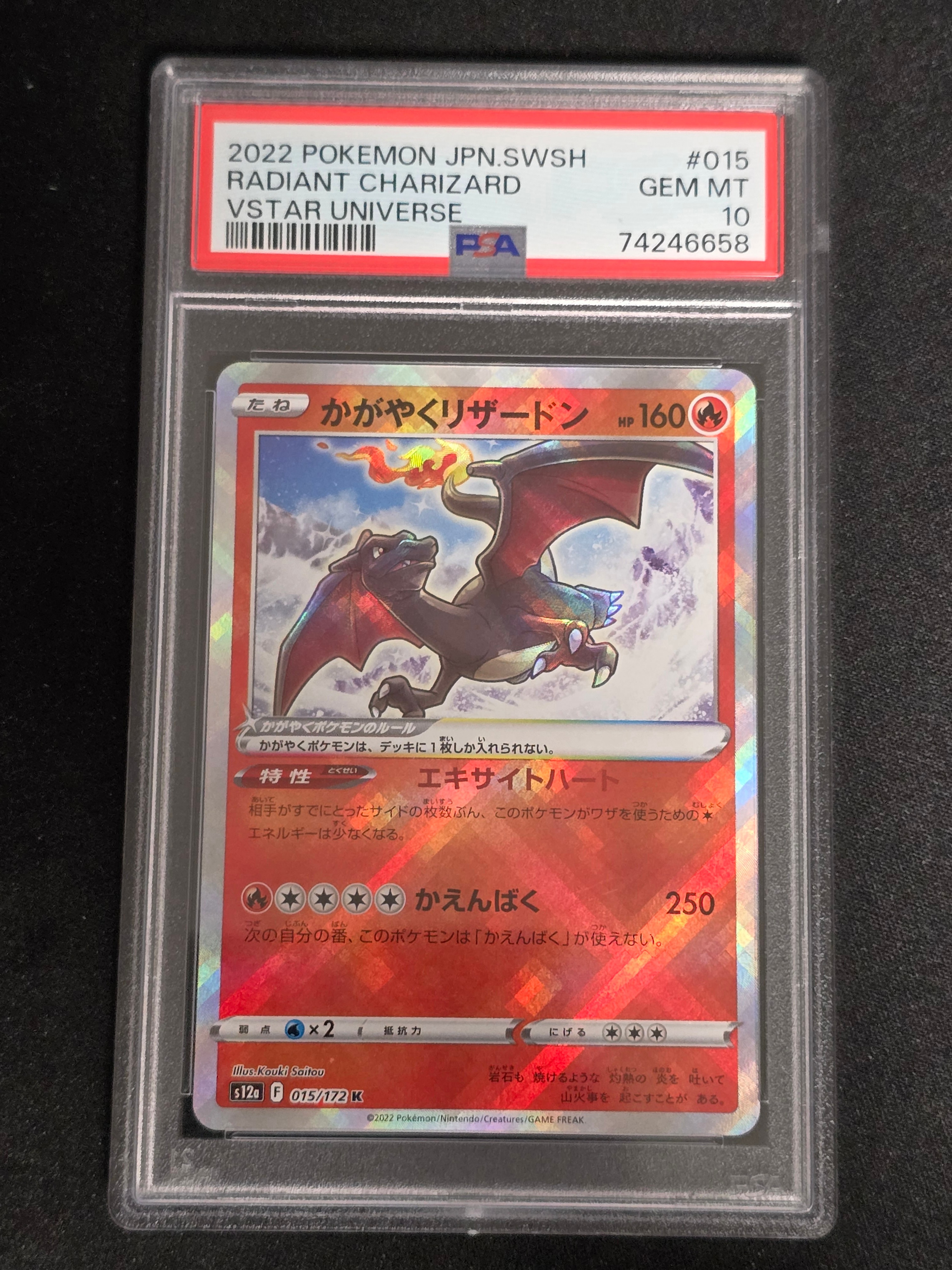 【PSA10】ゲンガーソウルリンク プロモ バトルフェスタ2014【超希少】 ゲンガー ソウルリンク プロモ バトルフェスタ2014 Mゲンガー - メルカリ