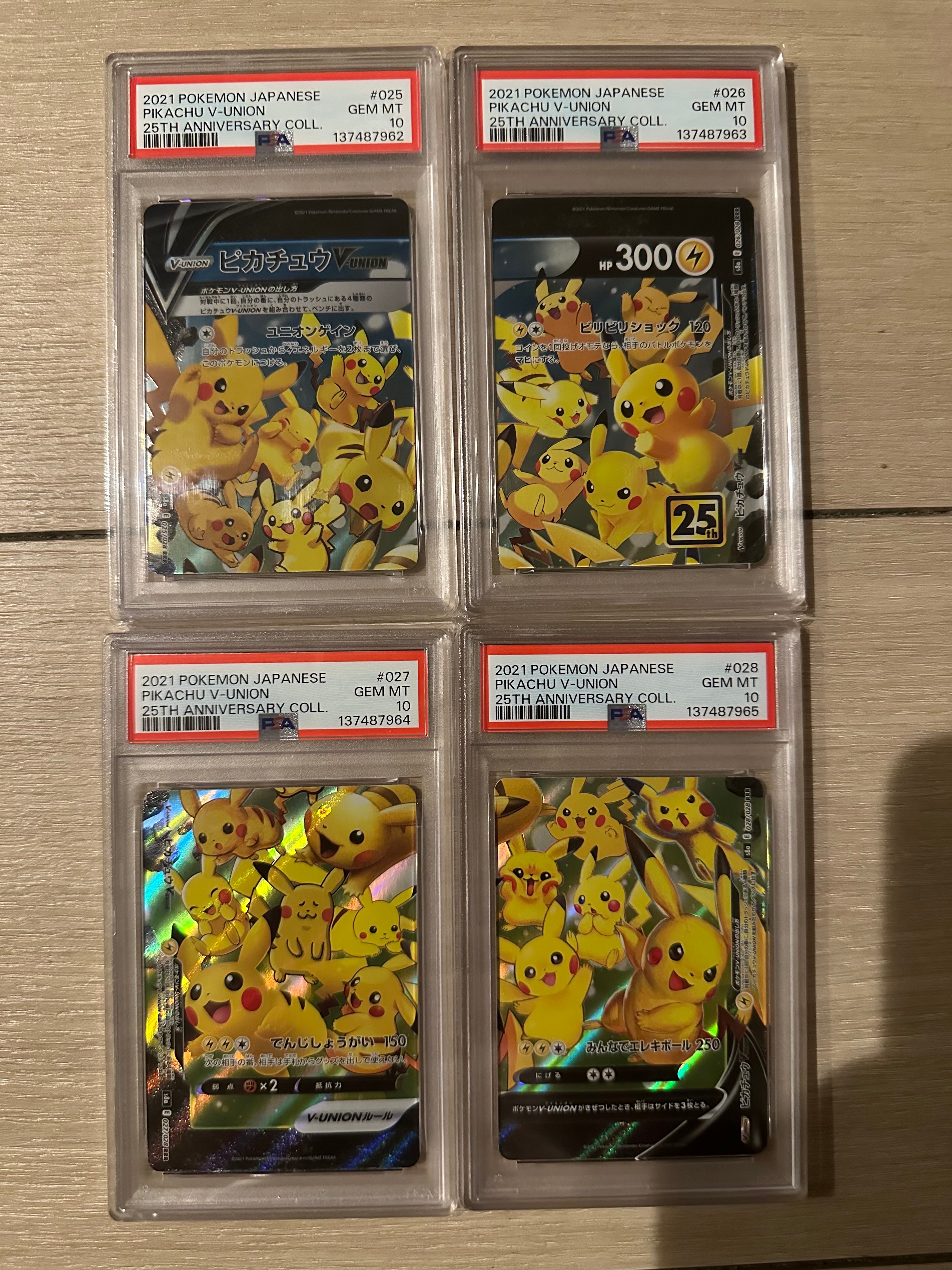 ピカチュウV-UNION RRR[s8a 025-028/028](拡張パック「25th アニバーサリーコレクション」)