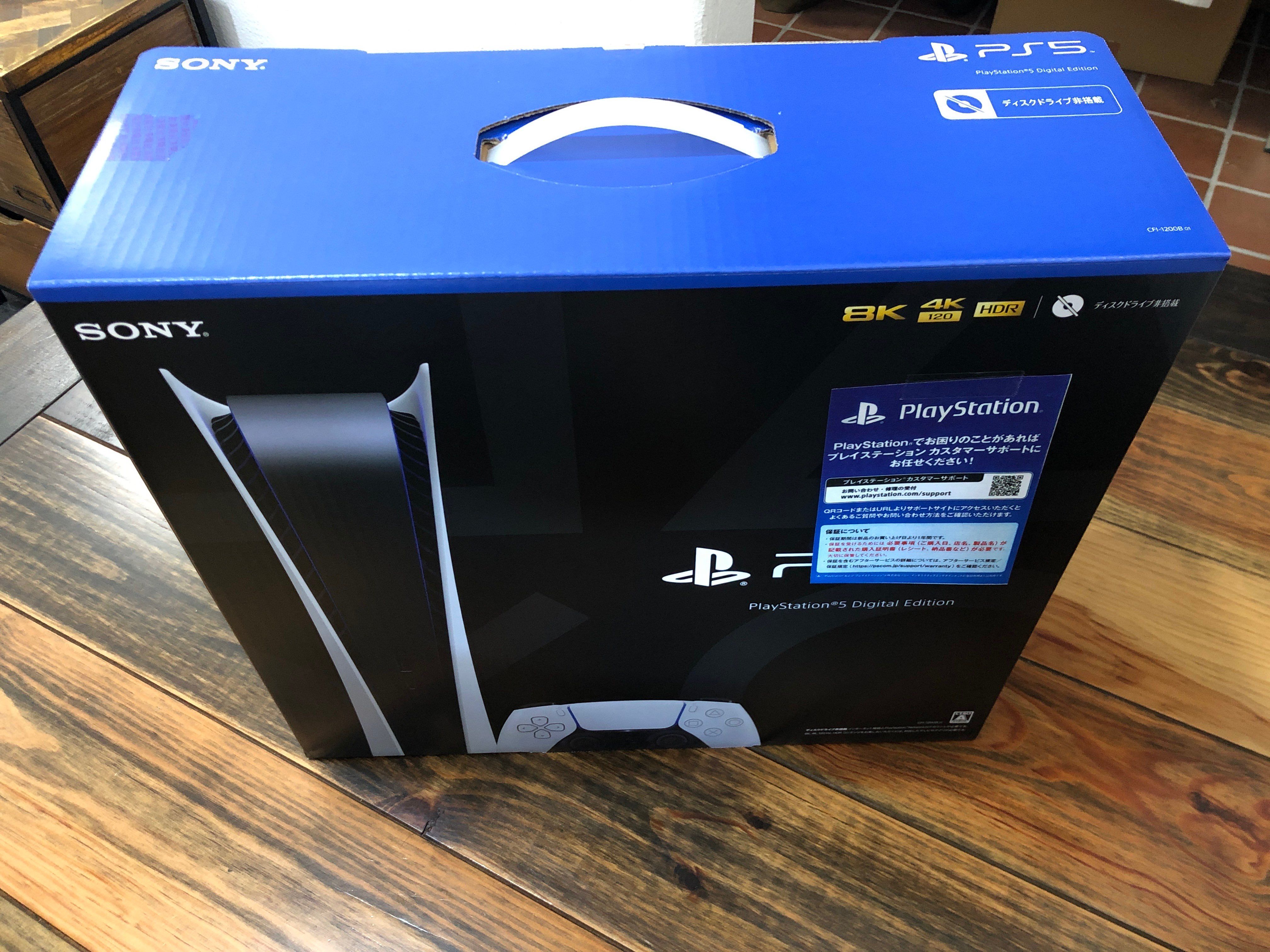 SONY PlayStation5 (PS5) Digital Edition CFI-1200B01