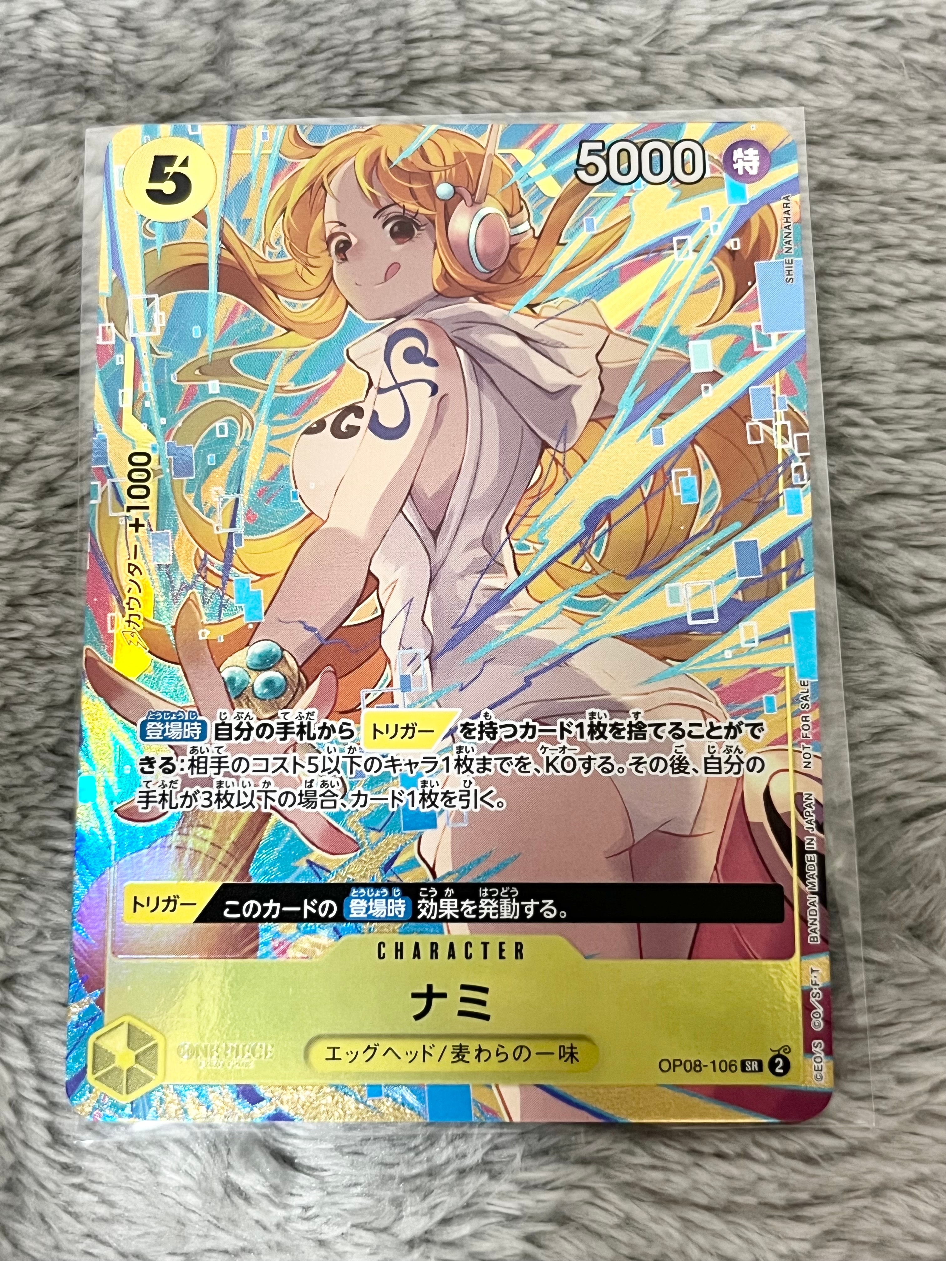 PSA10】ナミ SR-SPC [OP08-106](ブースターパック「新たなる皇帝」) 1