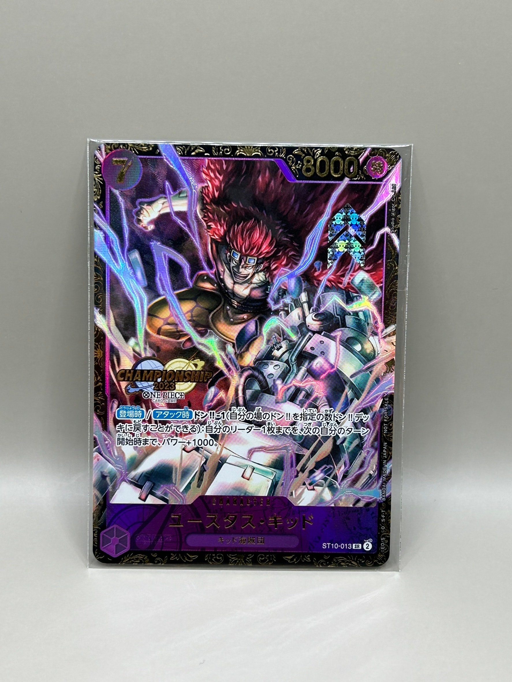 ユースタス・キッド [ST10-013] (チャンピオンシップ 記念品)