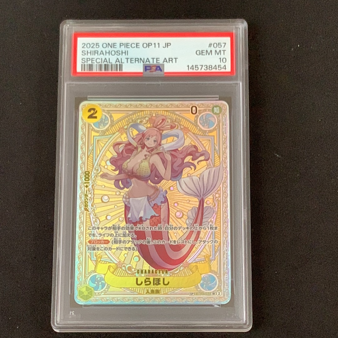 PSA10】しらほし SR-SPC [EB01-057](ブースターパック「神速の拳」) 1