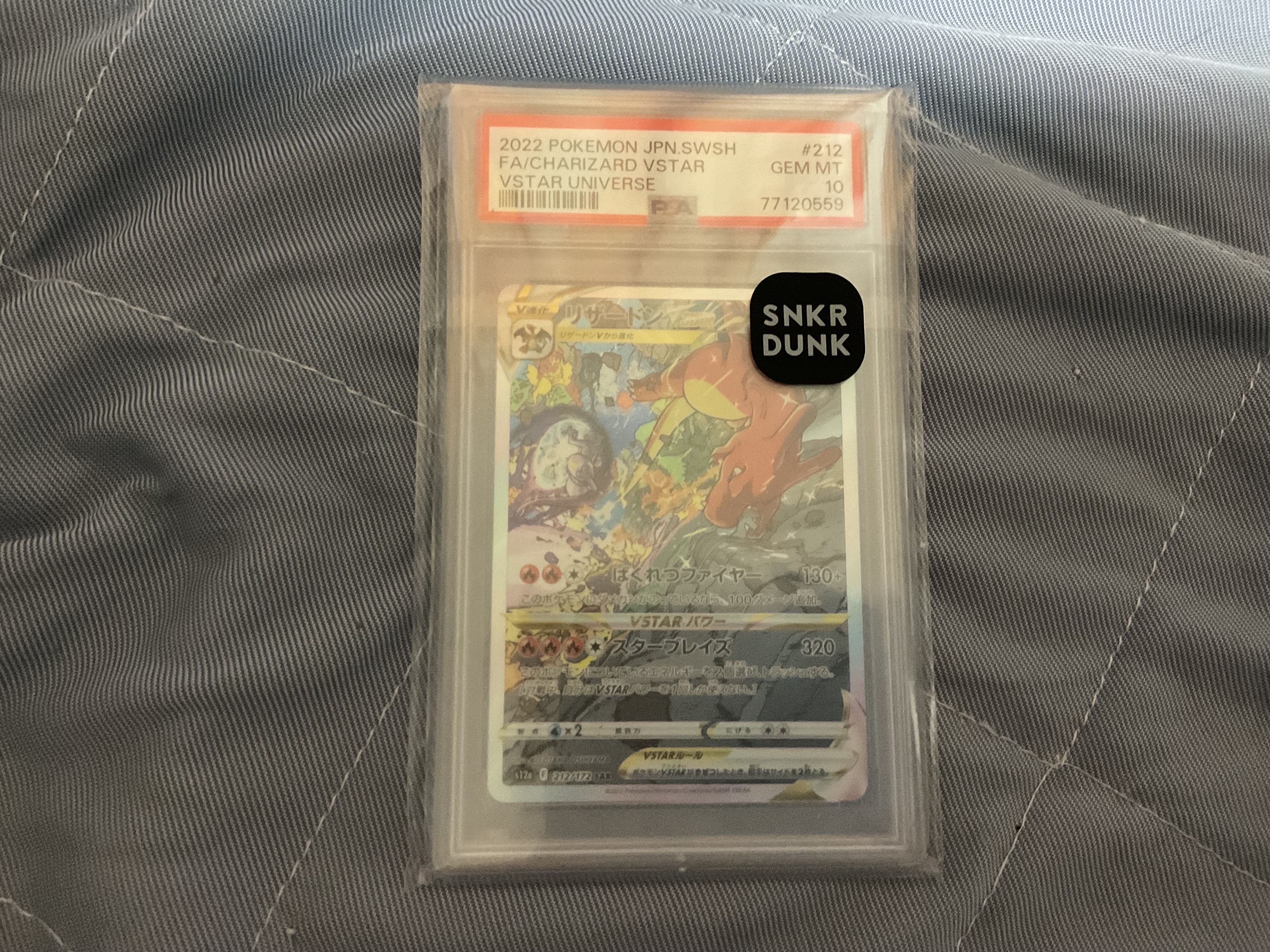 リザードンVSTAR SAR[s12a 212/172](ハイクラスパック「VSTARユニバース」)