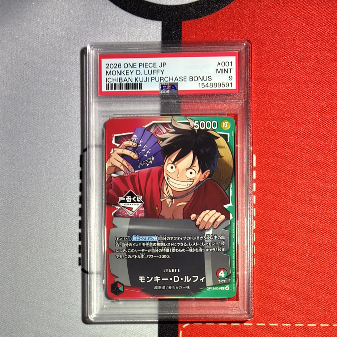 モンキー・D・ルフィ L :開封済 [OP13-001](プロモーションカード「一番くじ ワンピースカードゲーム 購入特典」)