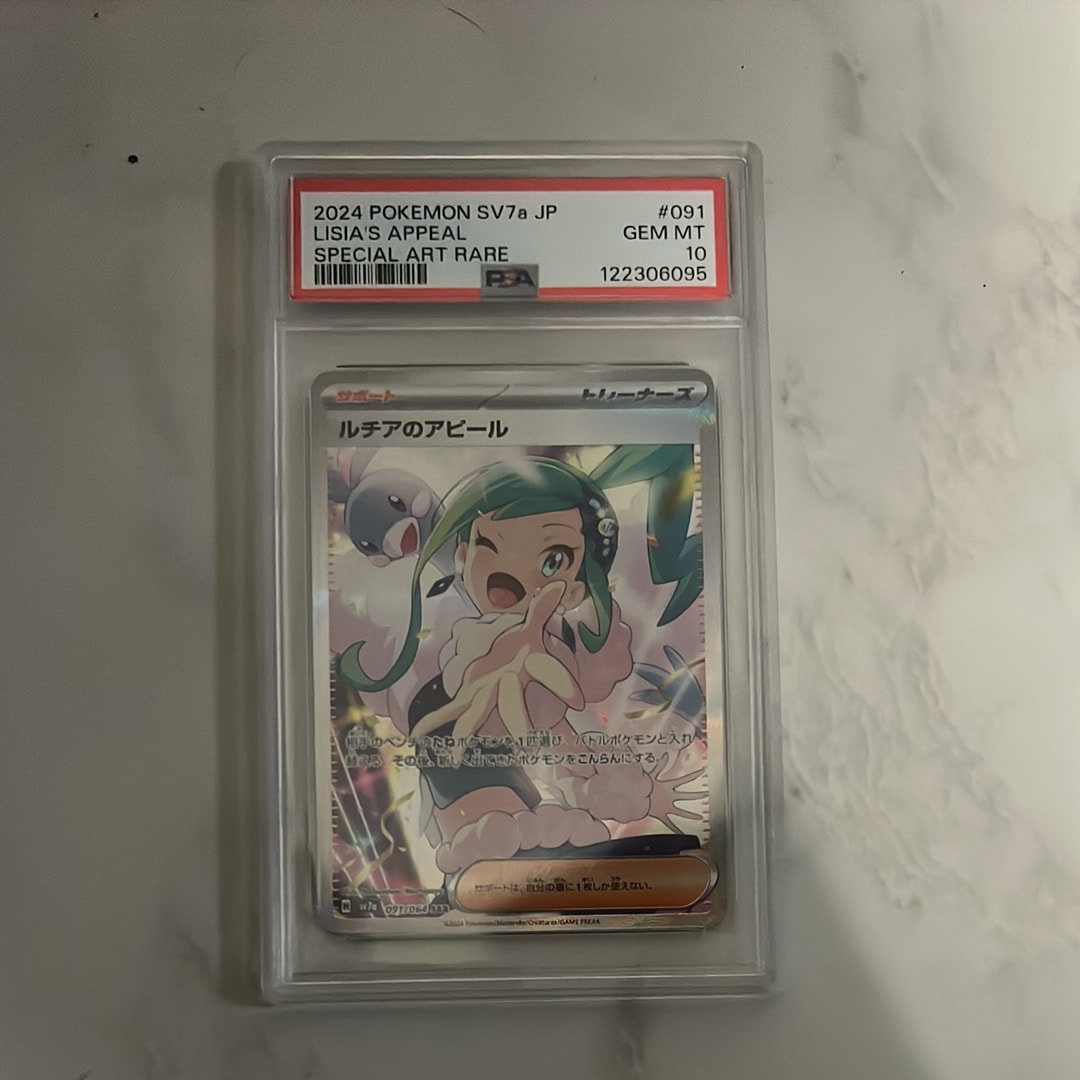 ルチアのアピール SAR [SV7a 091/064](強化拡張パック「楽園ドラゴーナ