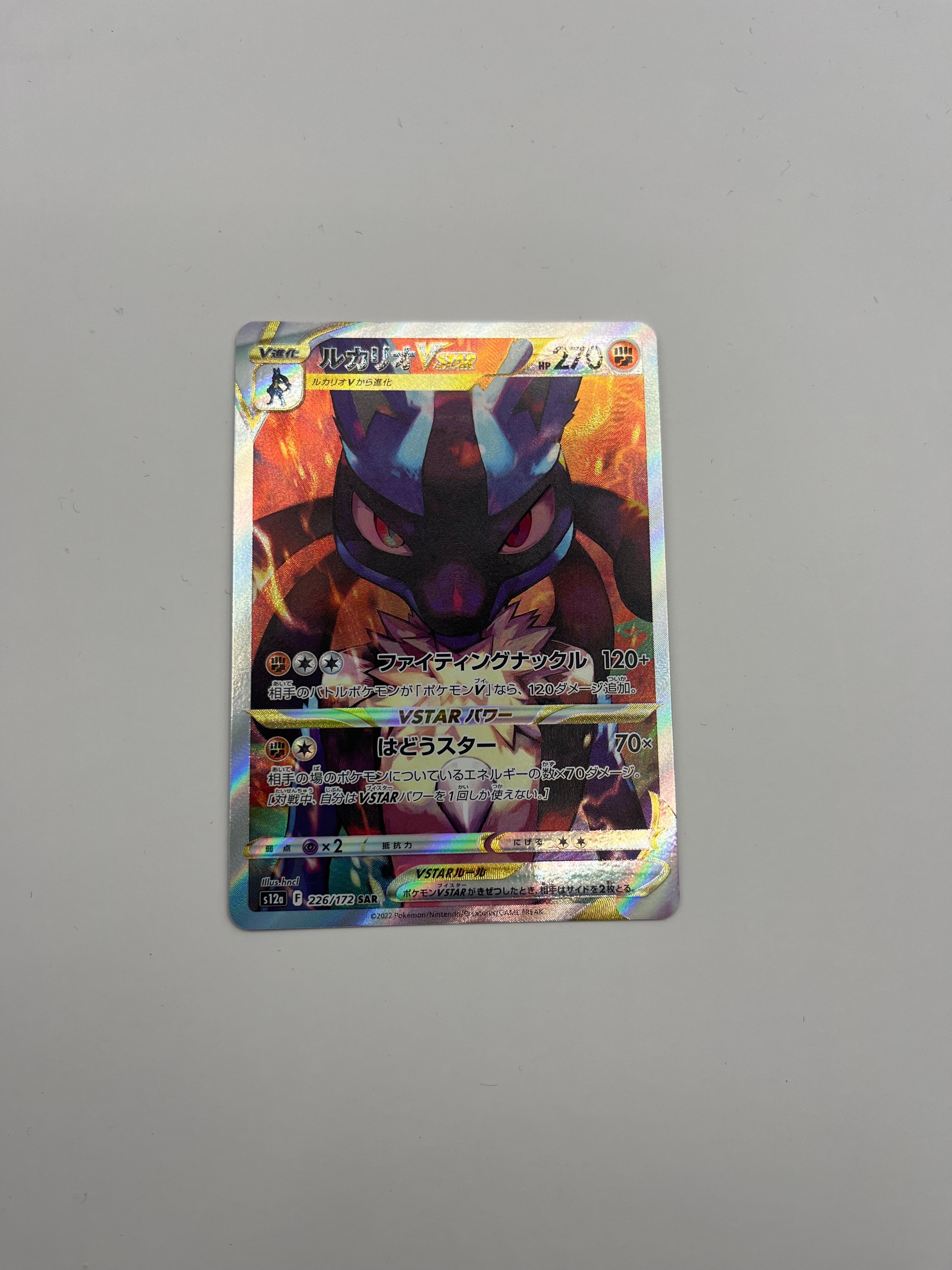 PSA10】メガリザードンXex MA :中国語箔押しエラー [M2a 223/193](ハイ