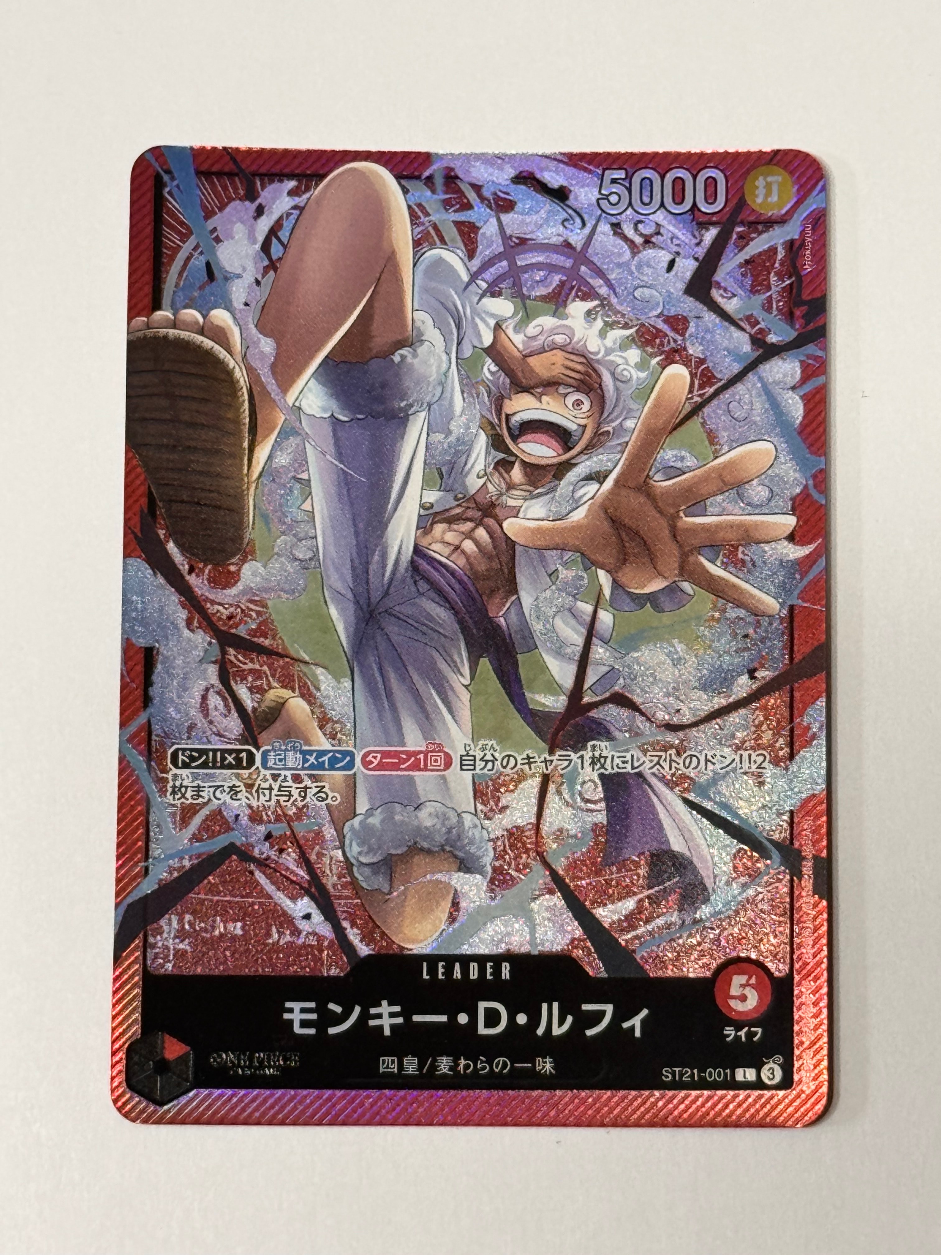 PSA10】モンキー・D・ルフィ L [ST21-001](リミテッドカード