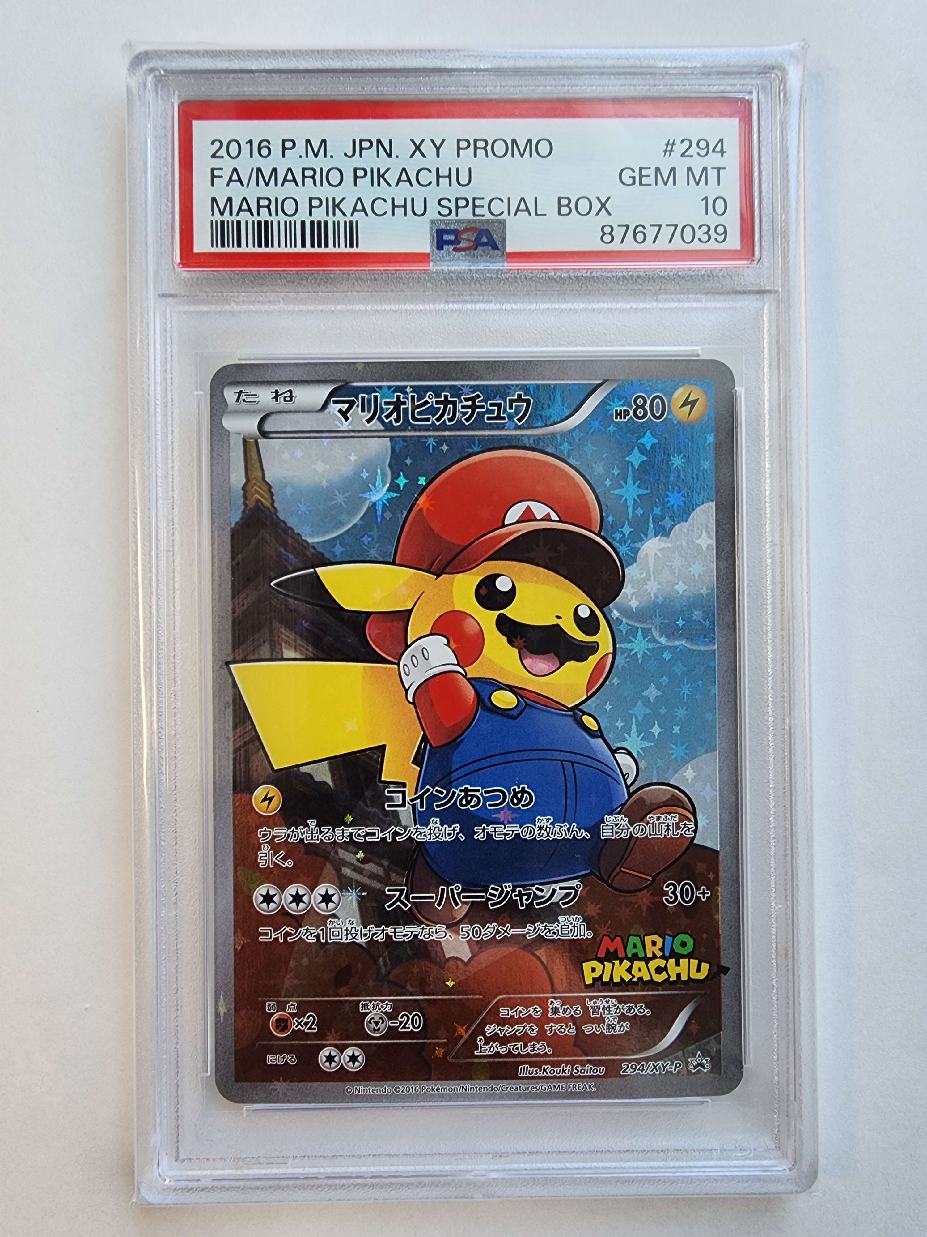 マリオピカチュウ: プロモ[XY-P 294/XY-P](プロモーションカード「XY-P」)