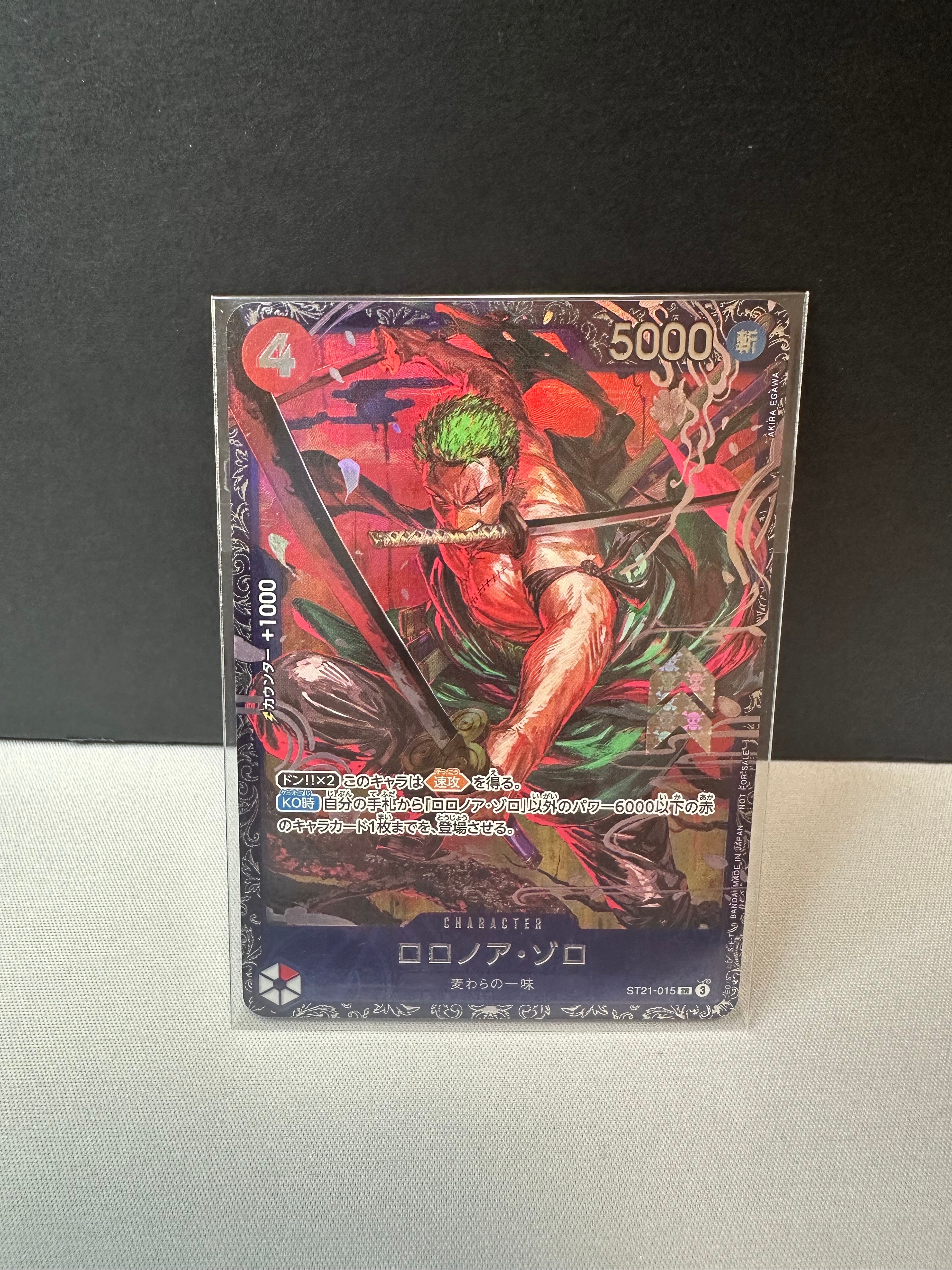 ロロノア・ゾロ SR [ST21-015](プロモーションカード「フラッグシップバトル ベスト8記念品」)