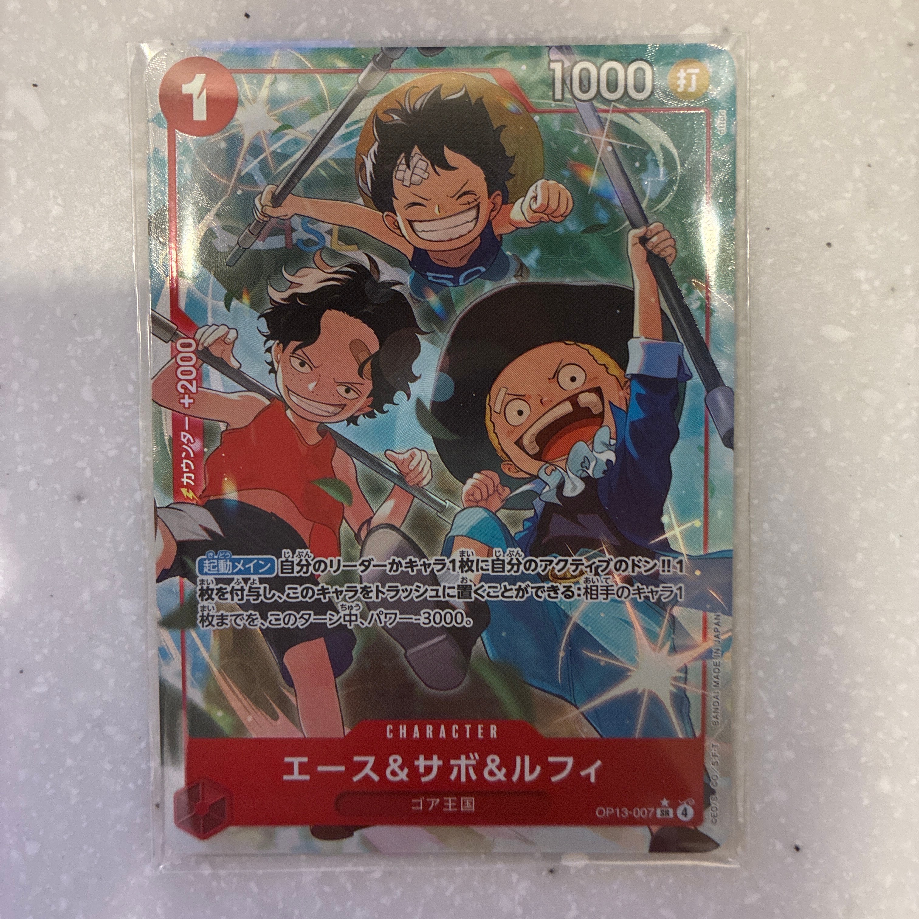 PSA10】エース＆サボ＆ルフィ SR-P [OP13-007](ブースターパック