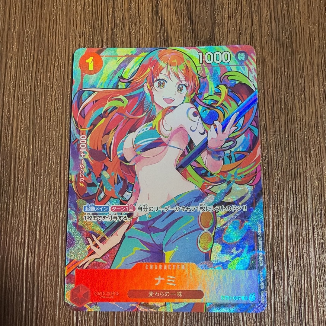 ナミ C [ST01-007](プレミアムブースター「ONE PIECE CARD THE BEST ストレージボックスセット」)