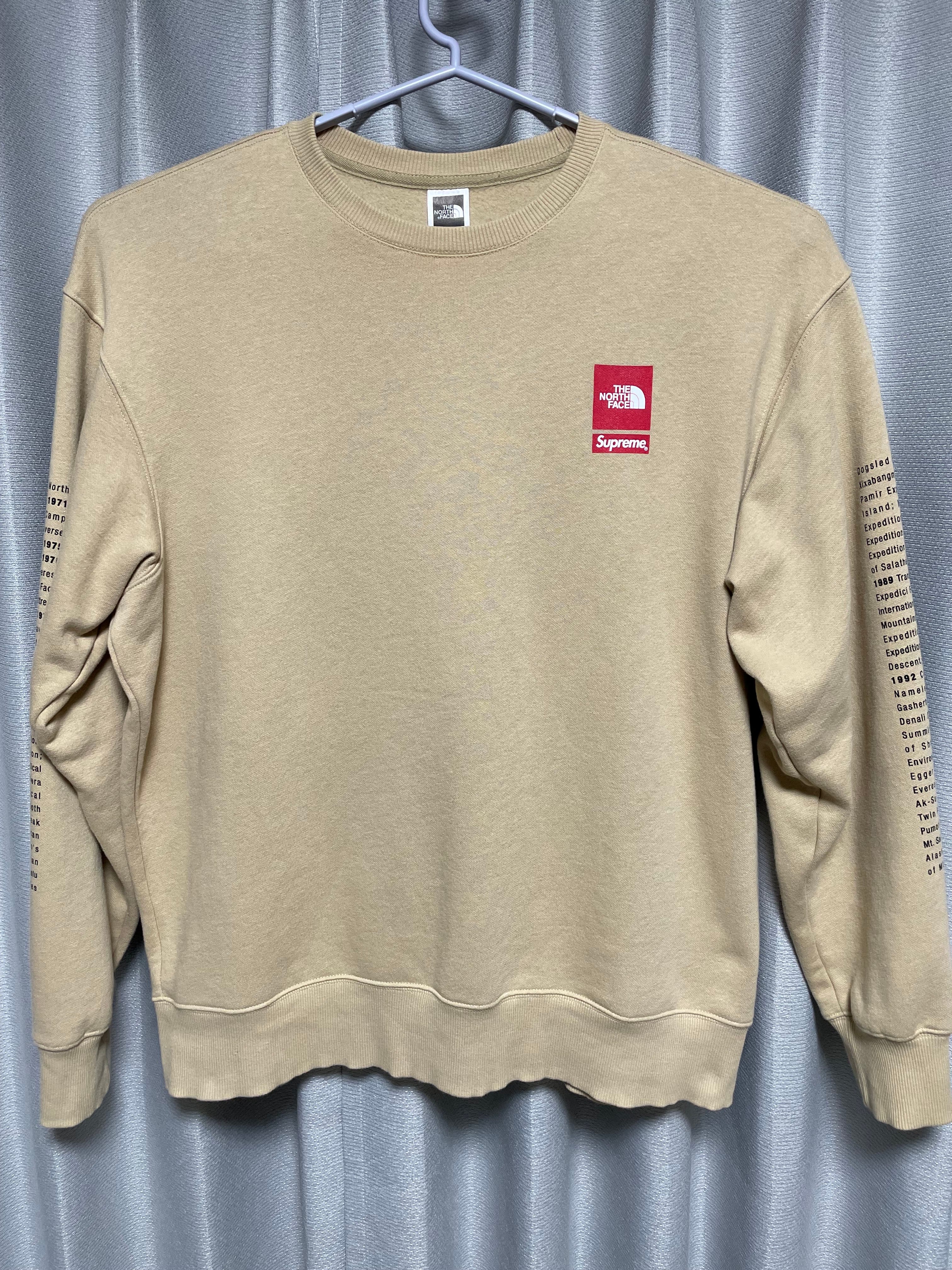 Supreme Box Logo Crewneck 