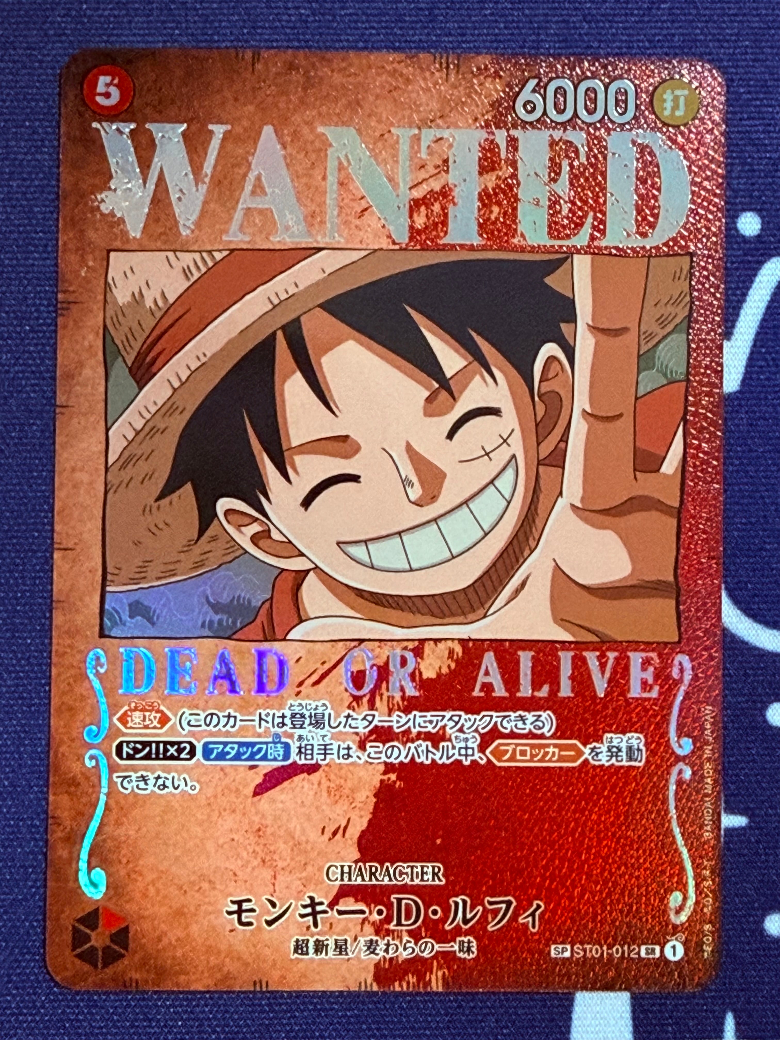 モンキー・D・ルフィ：手配書 SR-SPC [ST01-012](強大な敵) PSA10】モンキー・D・ルフィ：手配書 SR-SPC [ST01-012](ブースター