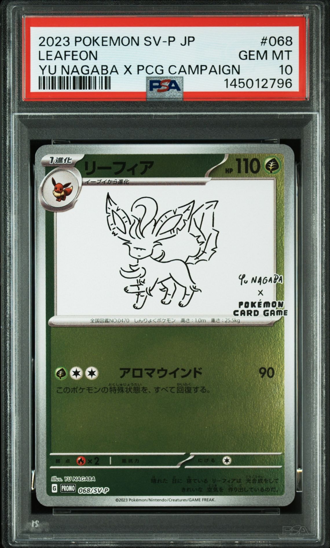 PSA10】リーフィア: プロモ [SV-P 068](「YU NAGABA×ポケモンカード